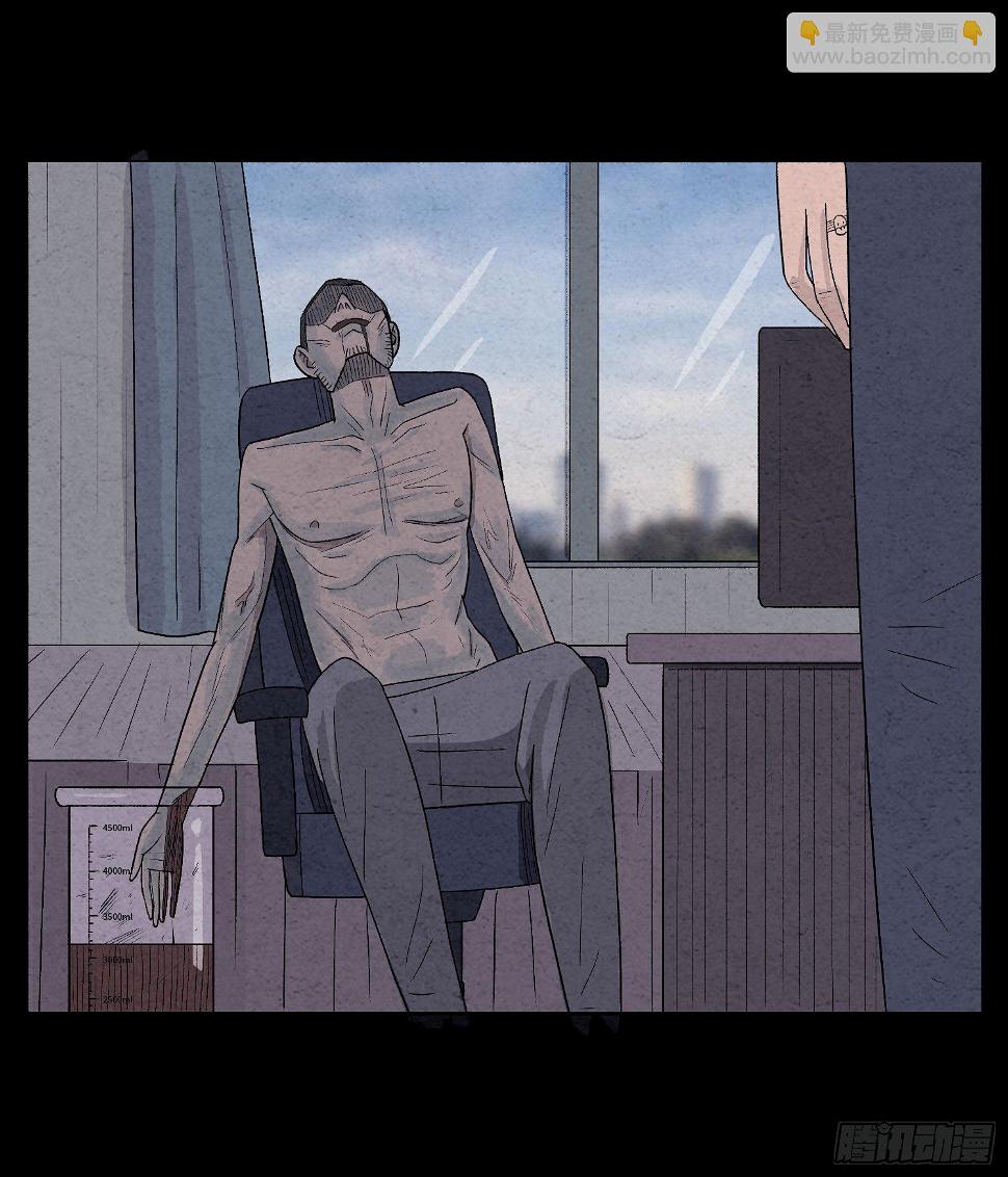 第二十四章   凶手死了？45