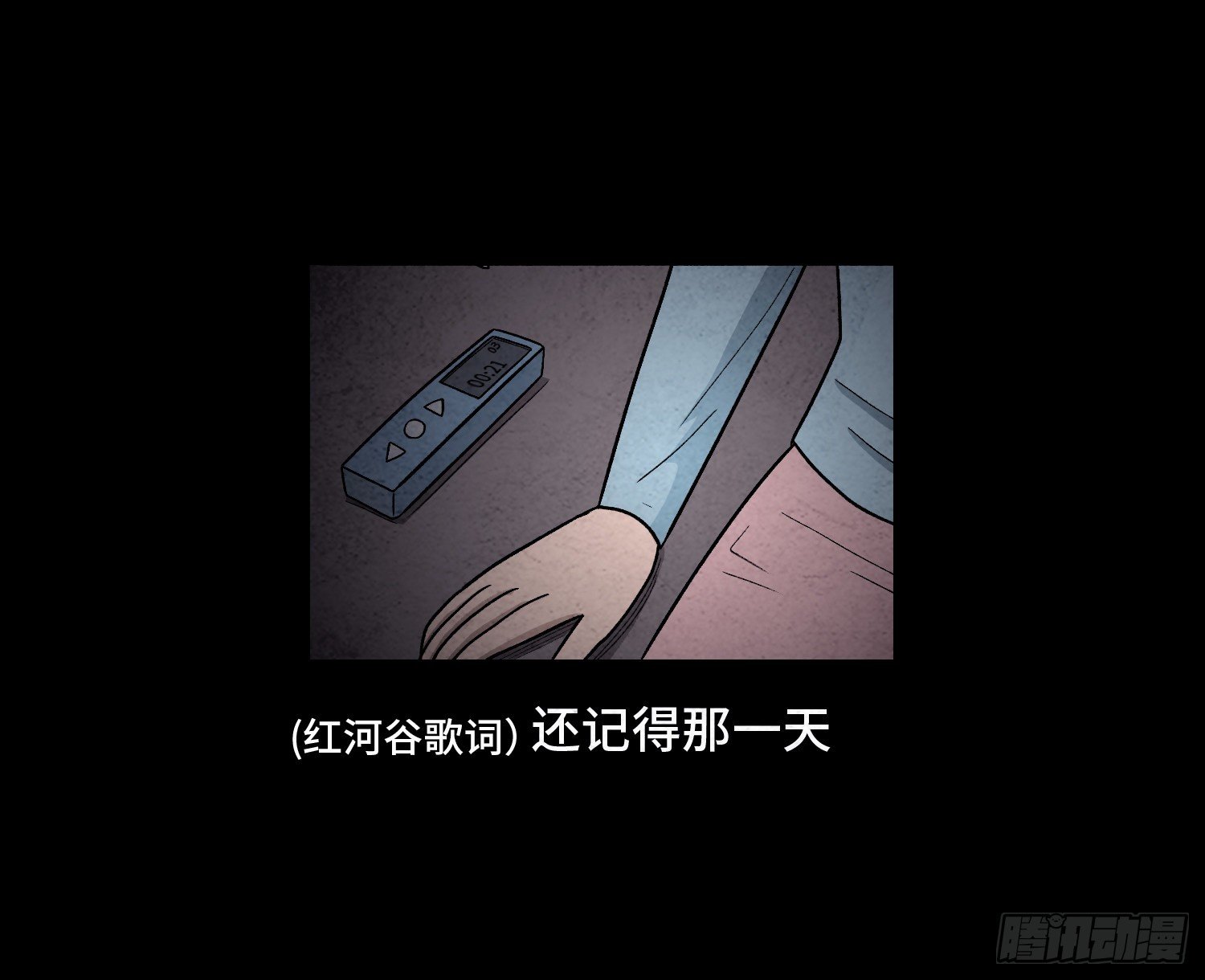 第二十三章  相守59