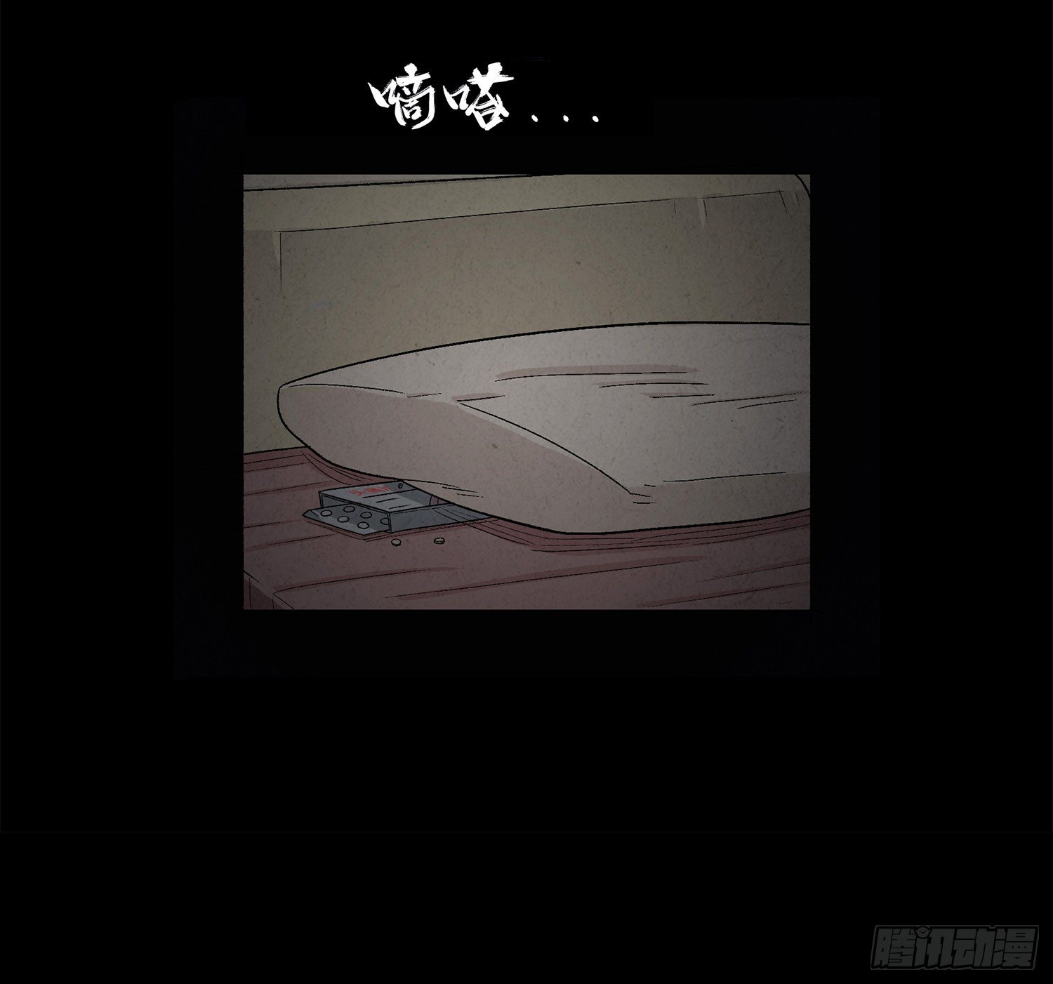 第一章 电梯殒命6