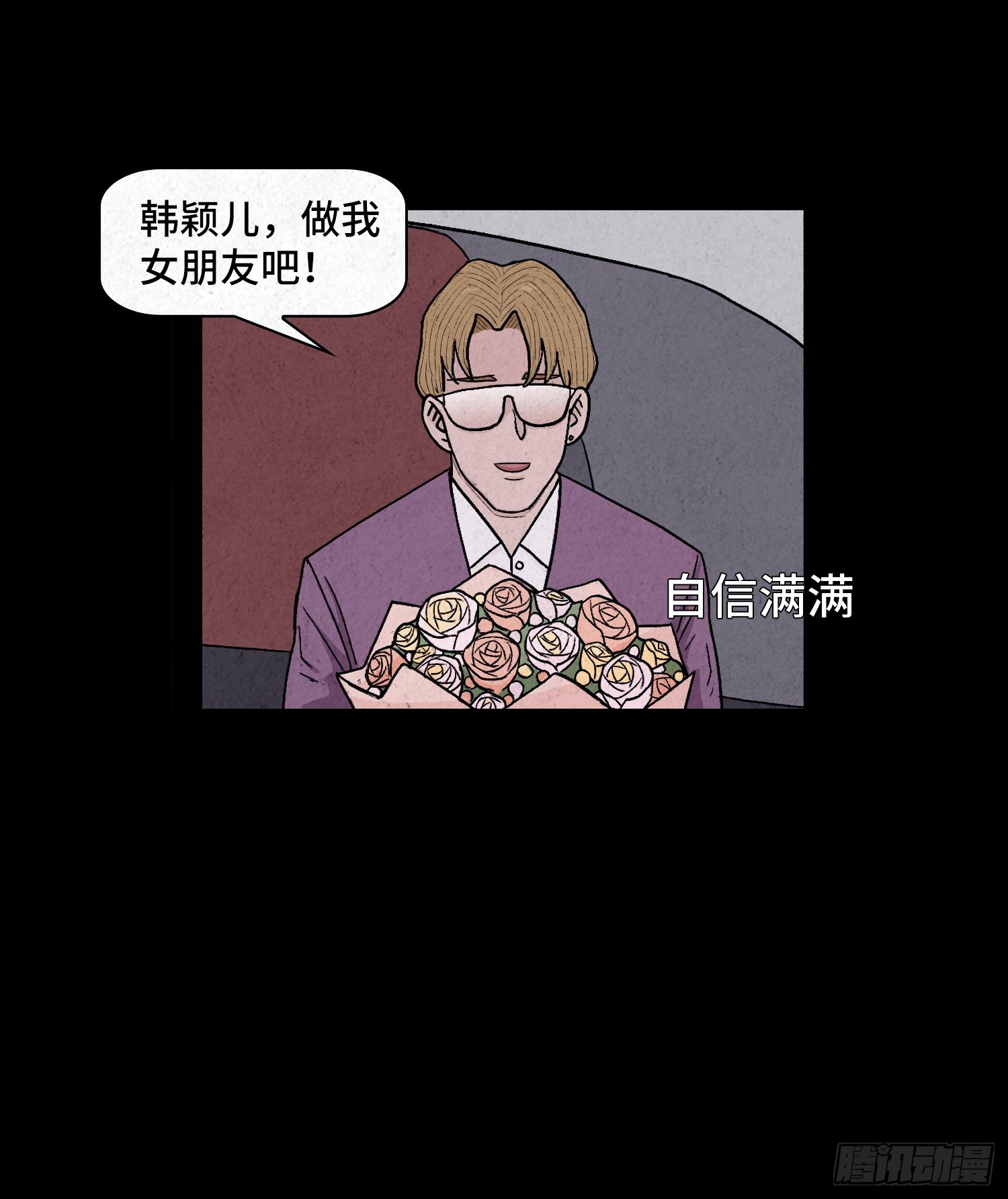 第三章  颖儿52