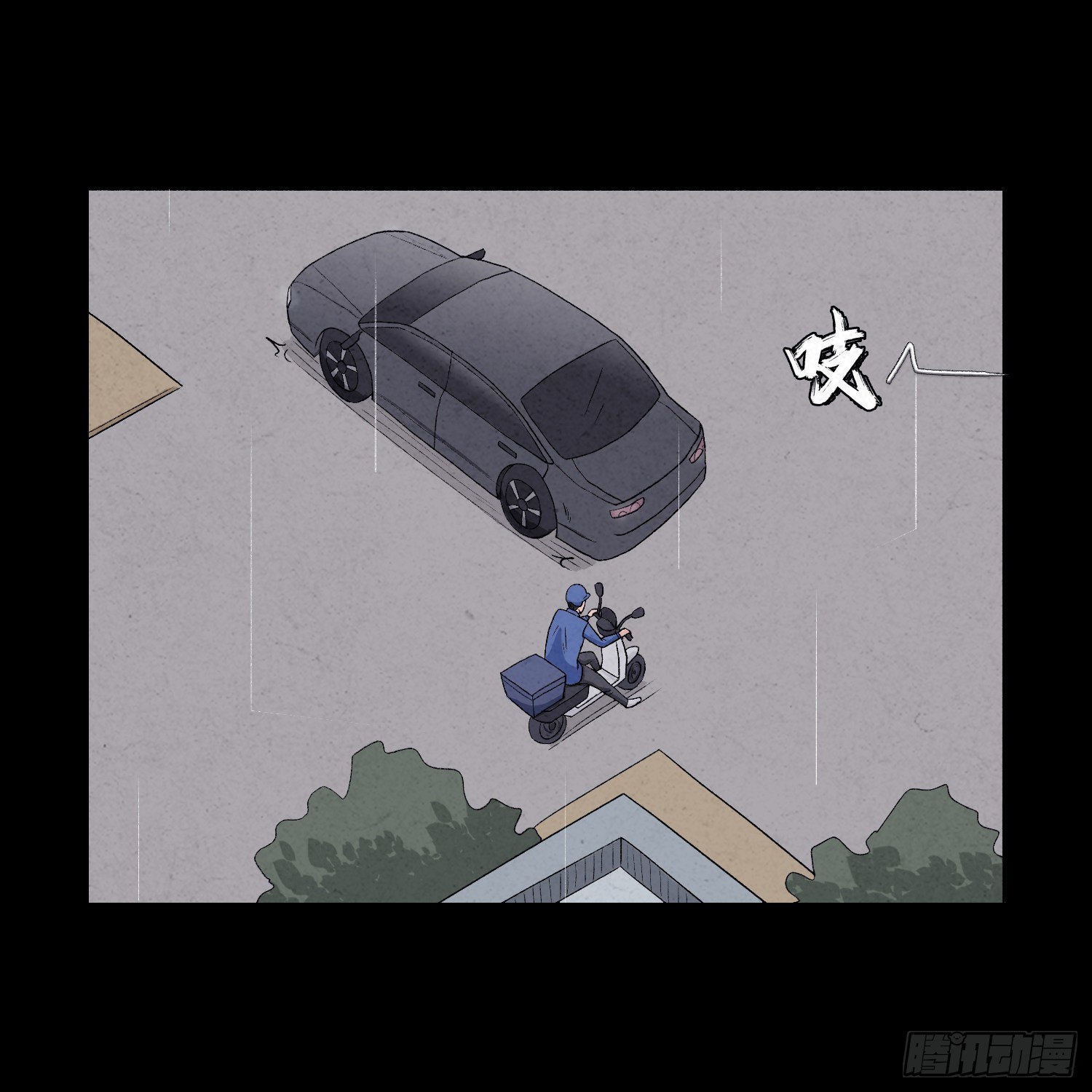 第五章  黑衣人1