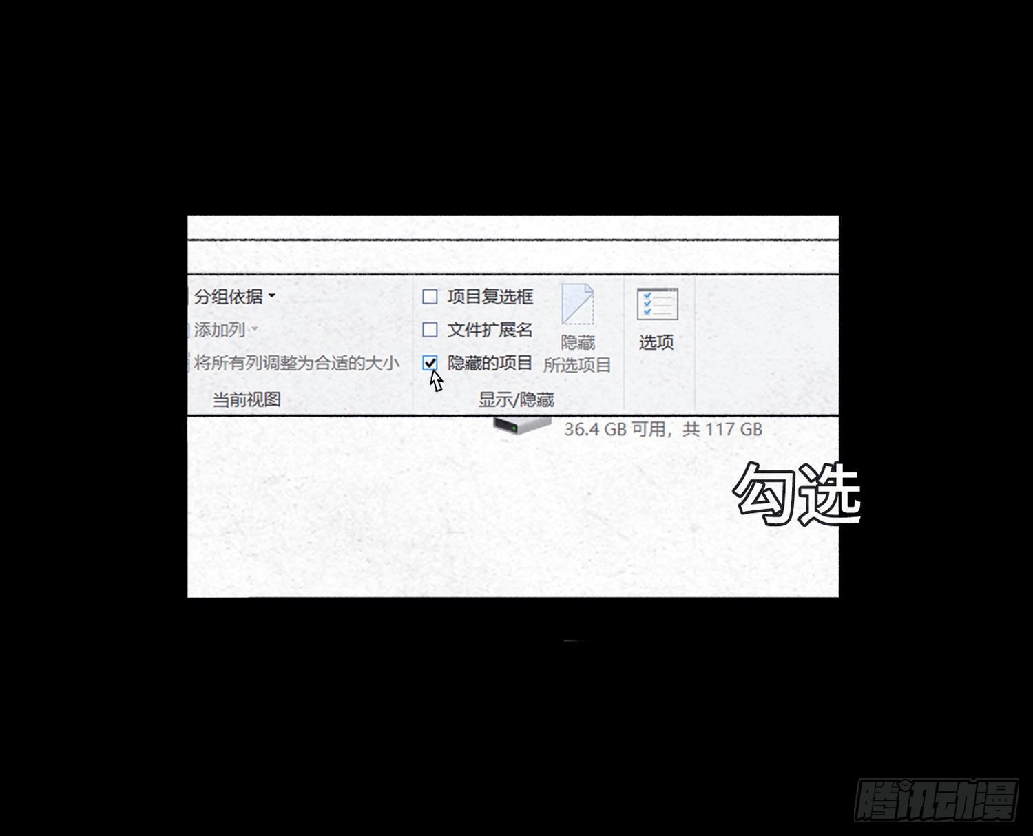 第二十五章  调查4