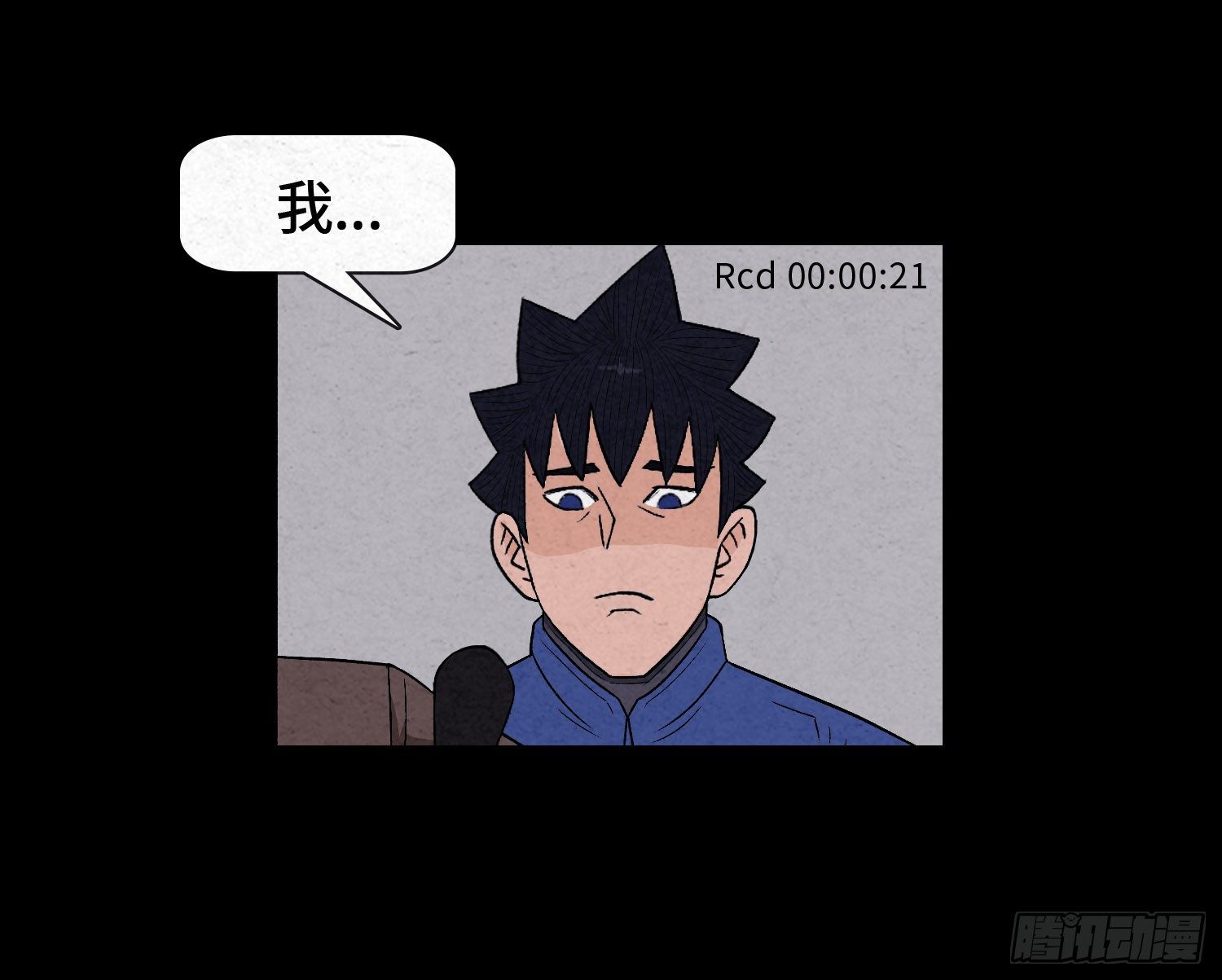 第八章  报警60