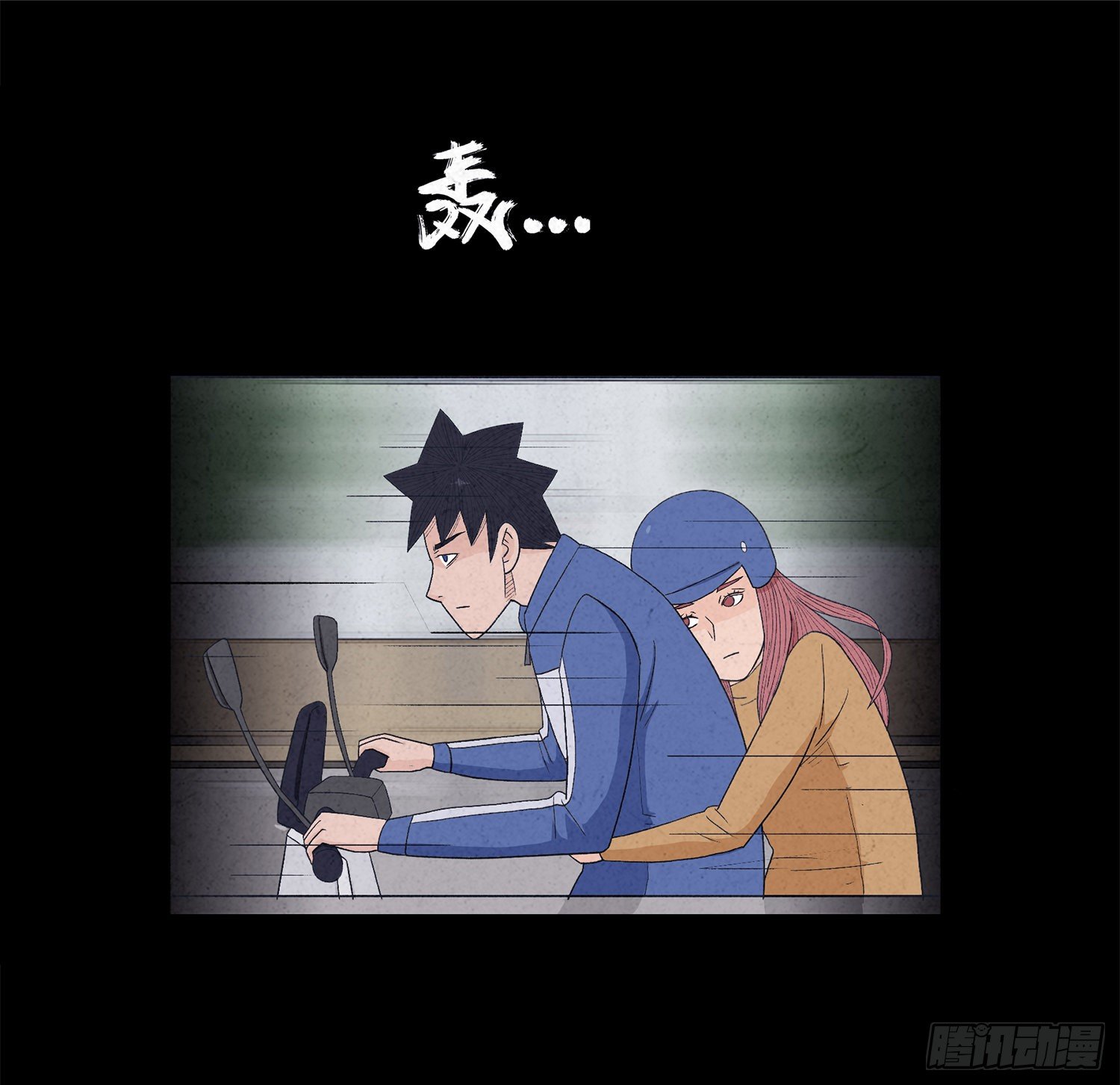 第十四章  劫数47