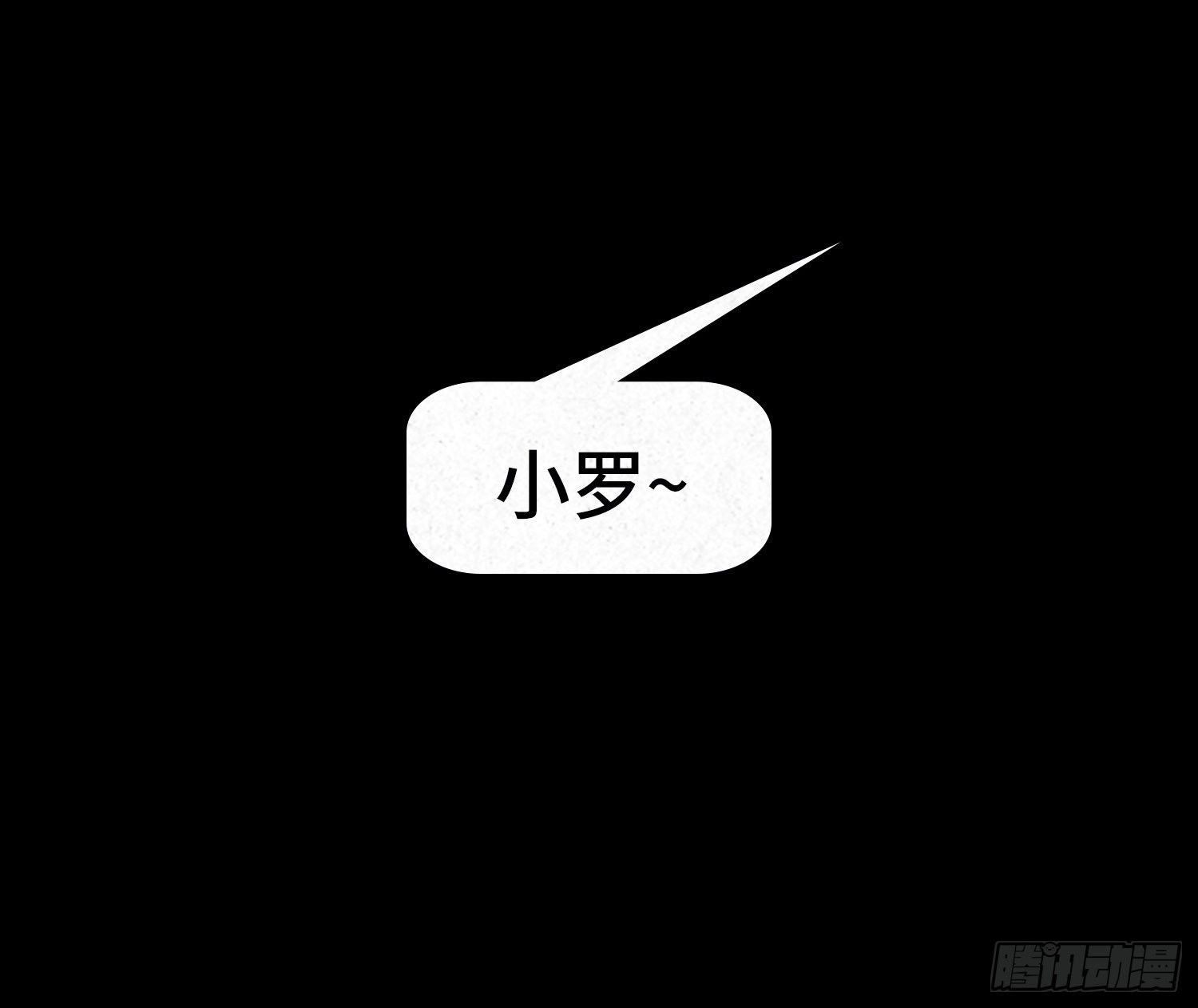 第十七章  小曦18