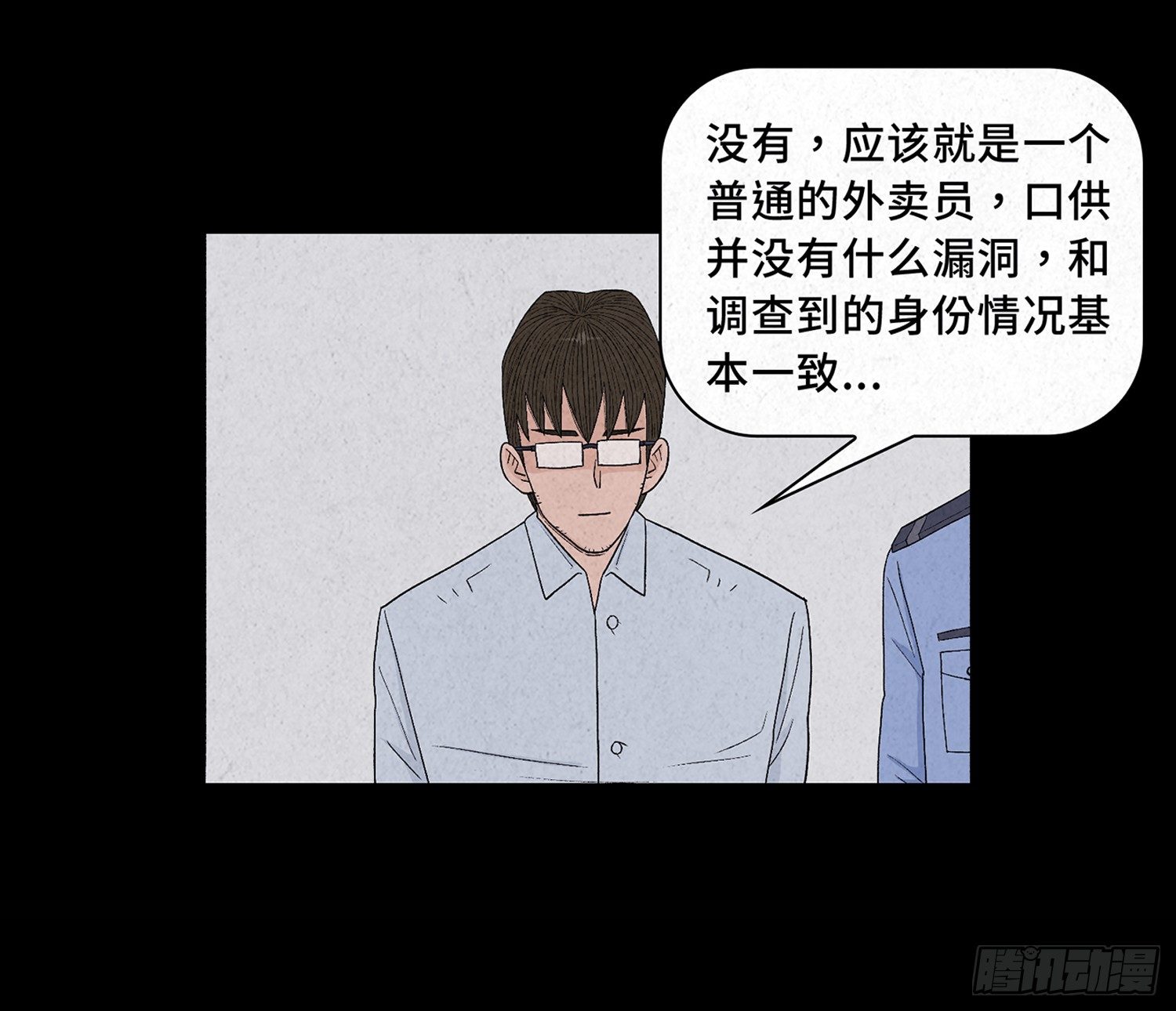 第九章  回家8