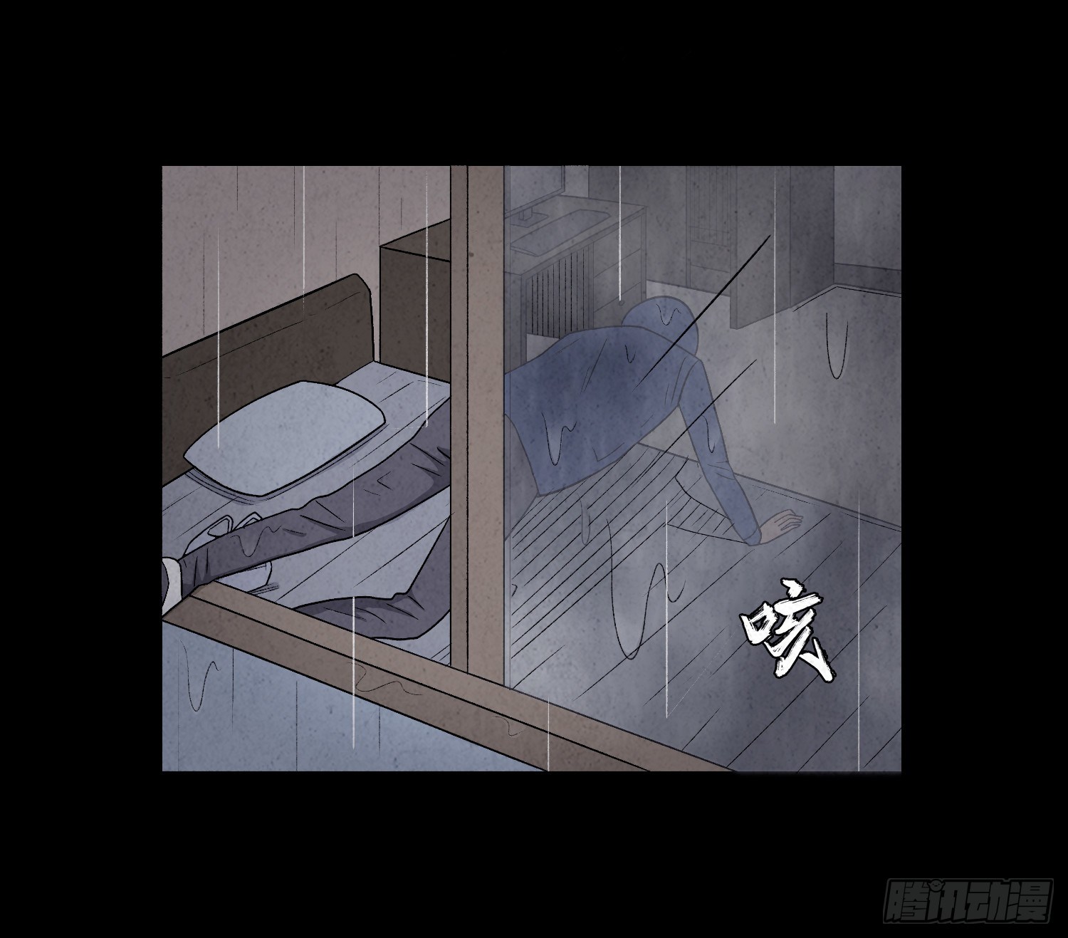 第八章  报警35
