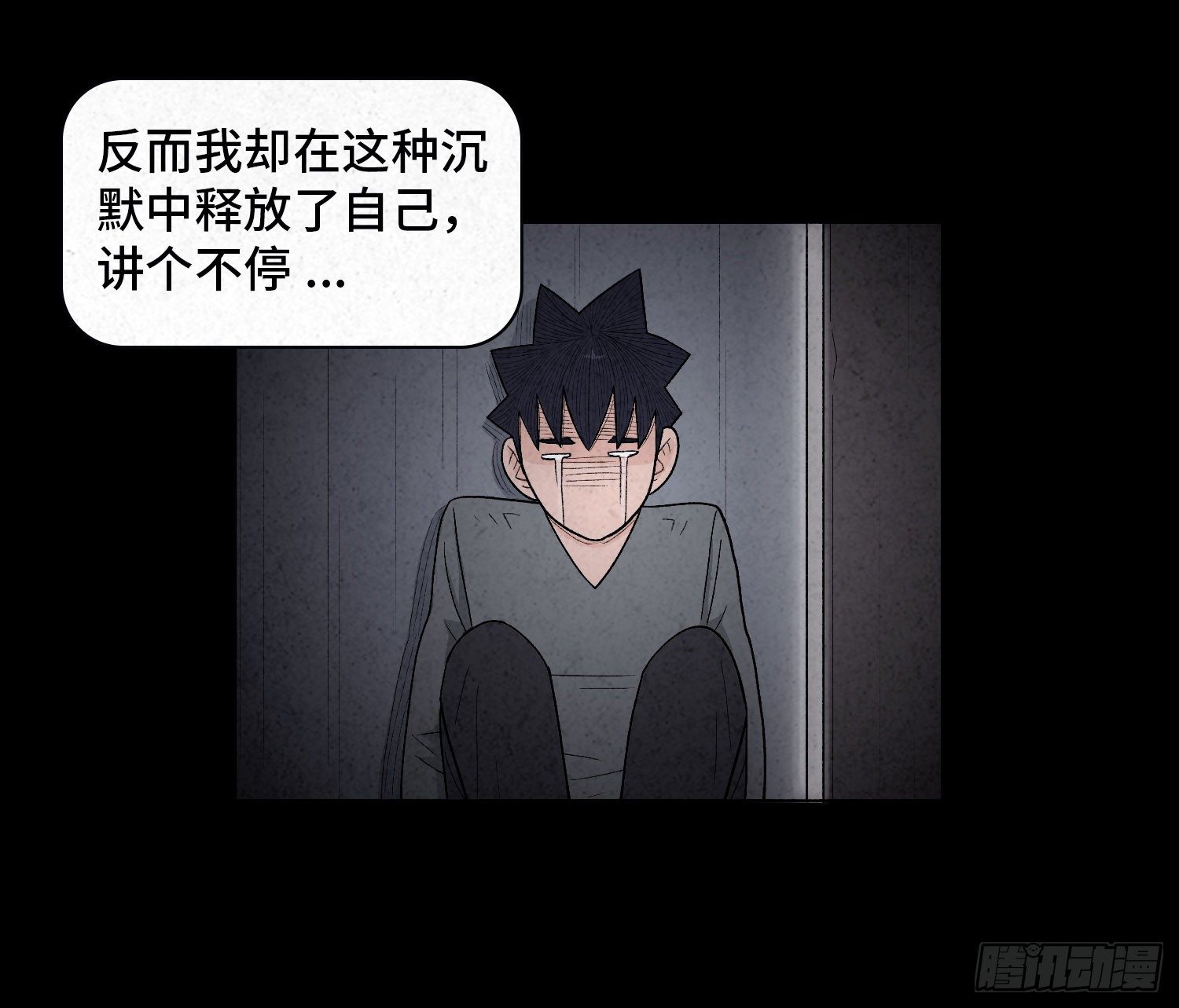 第二十三章  相守35
