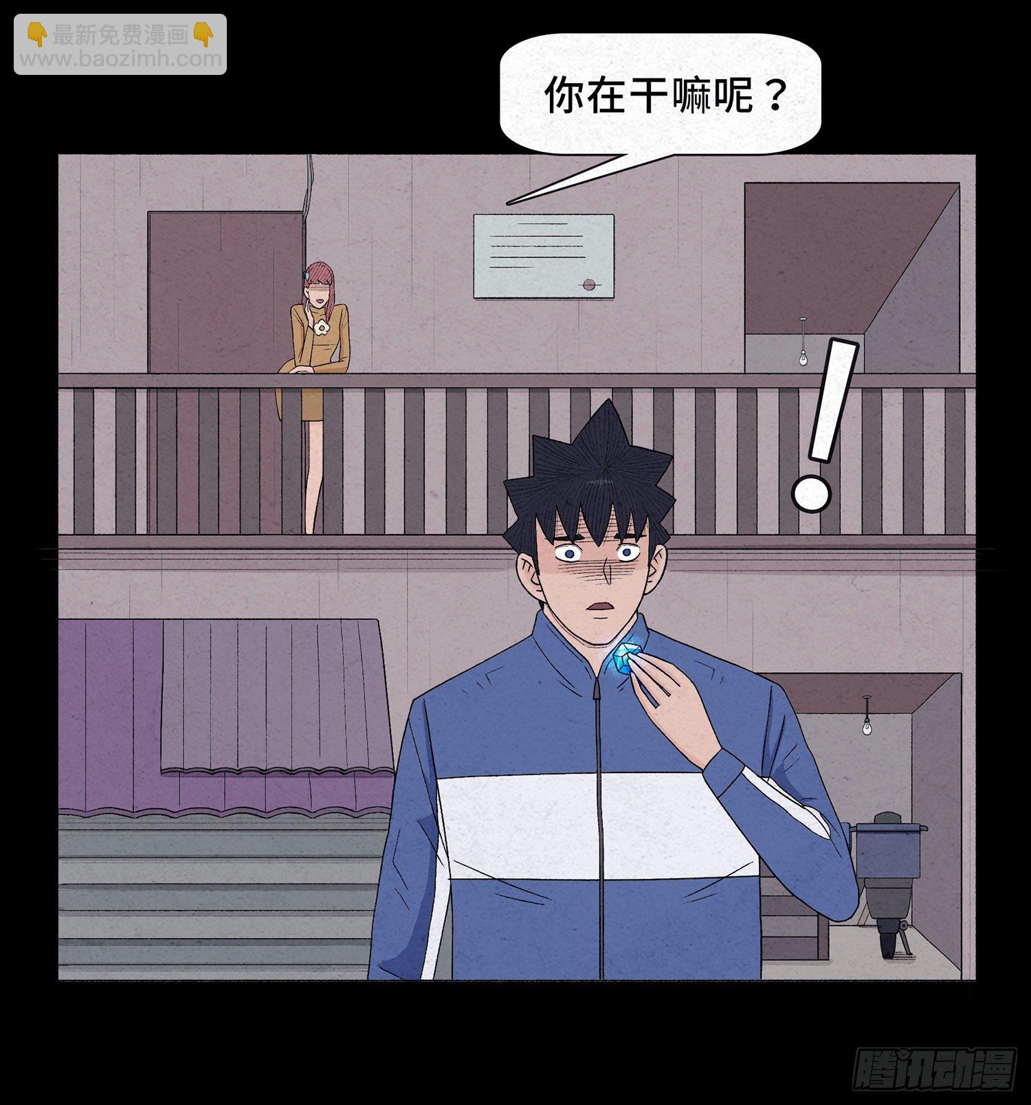 第十四章  劫数25