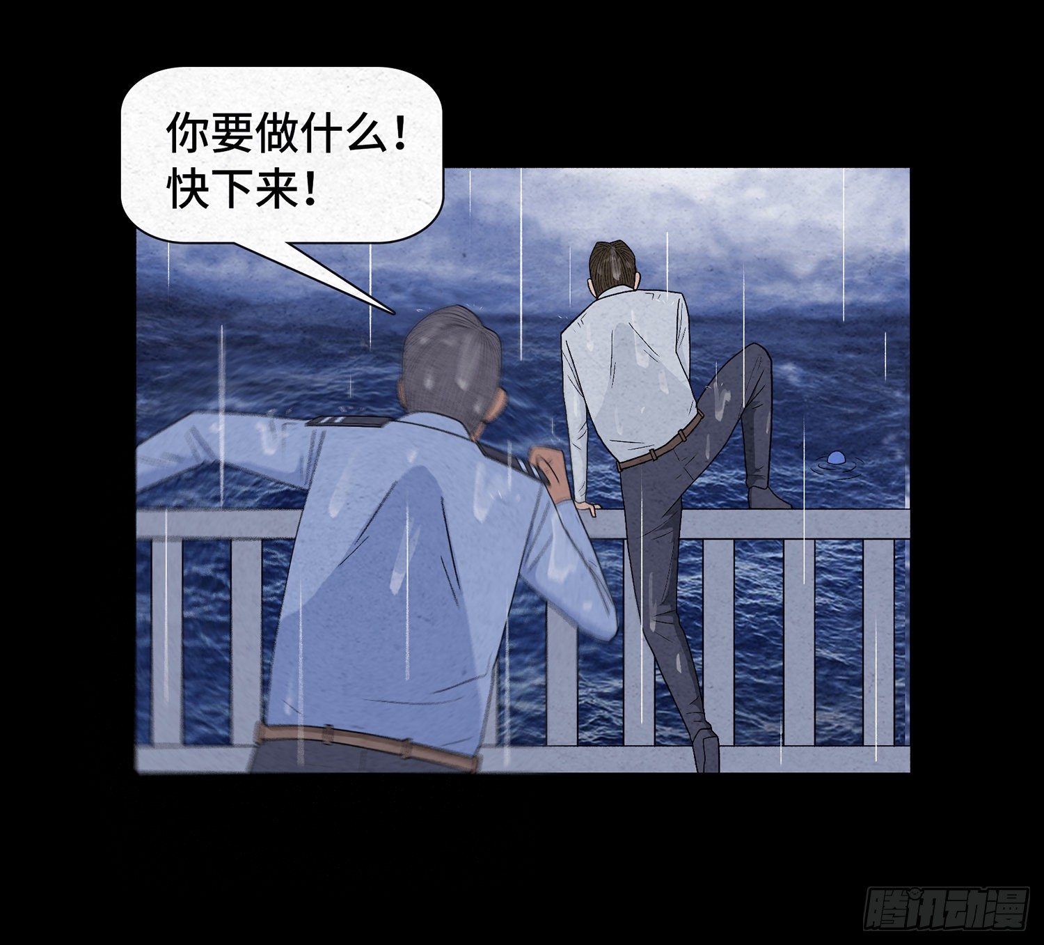 第十六章  转换41