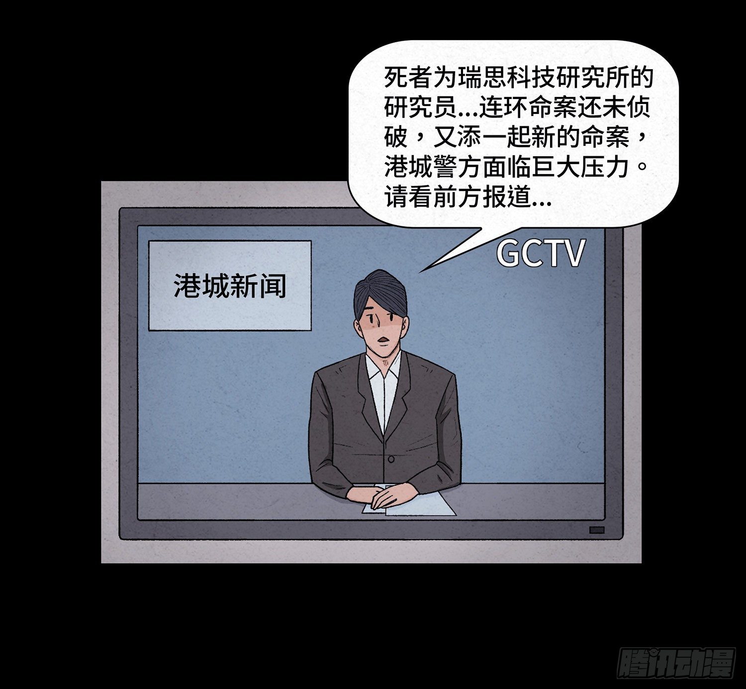 第十一章  暴露2