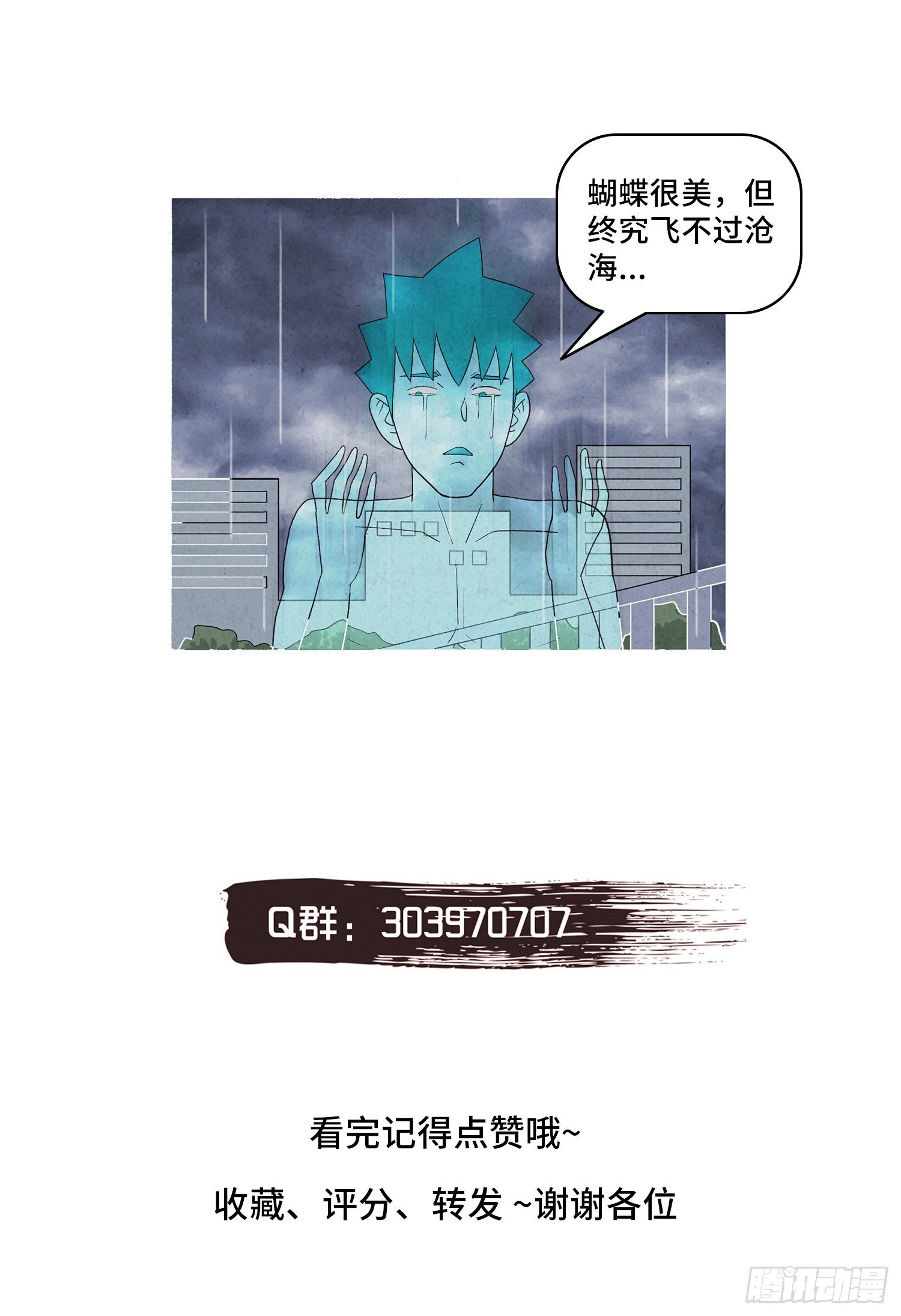 第十七章  小曦66