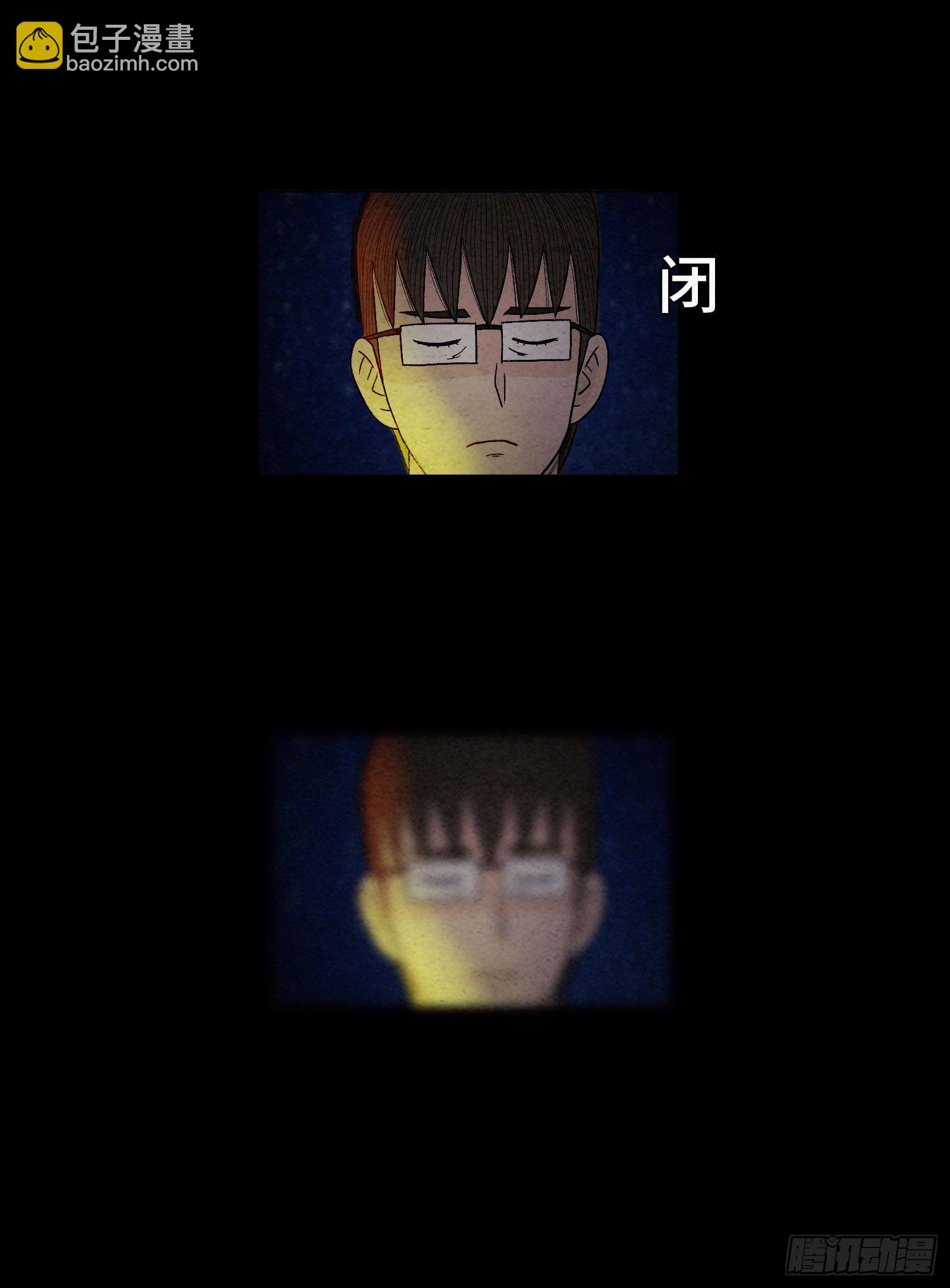 第二十一章  童年9