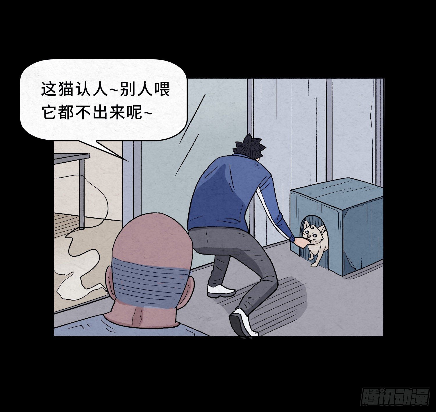 第二章  外卖员52