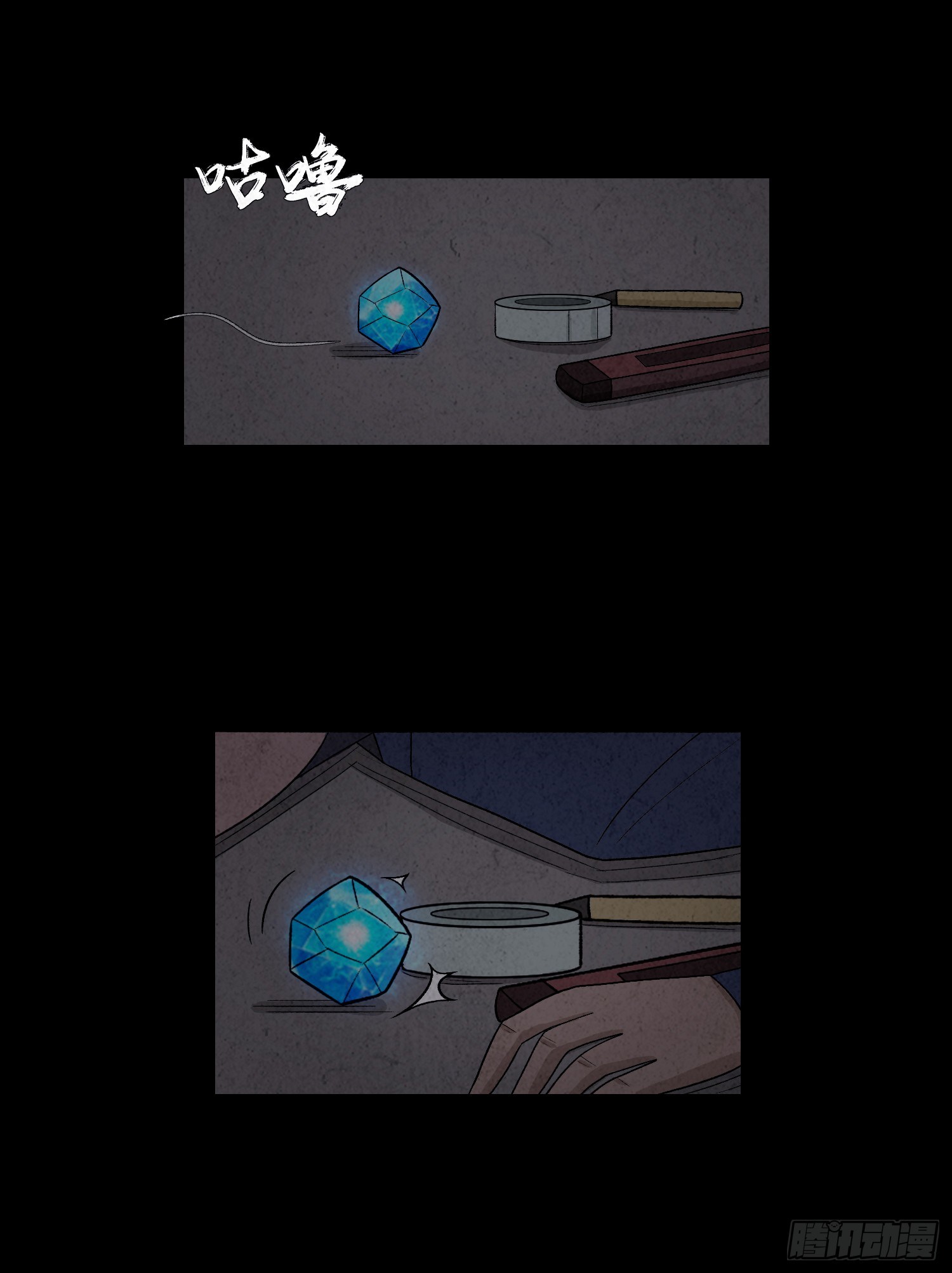第六章  求生33