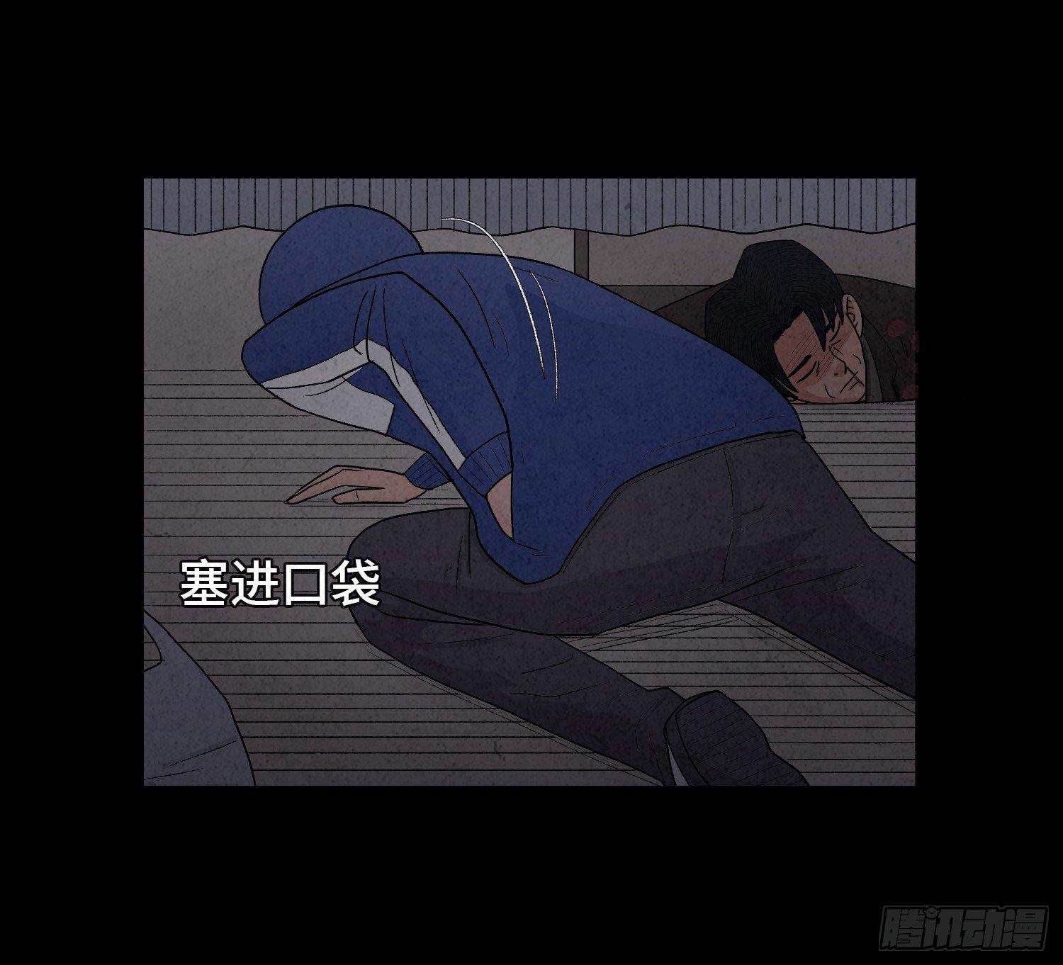 第六章  求生49