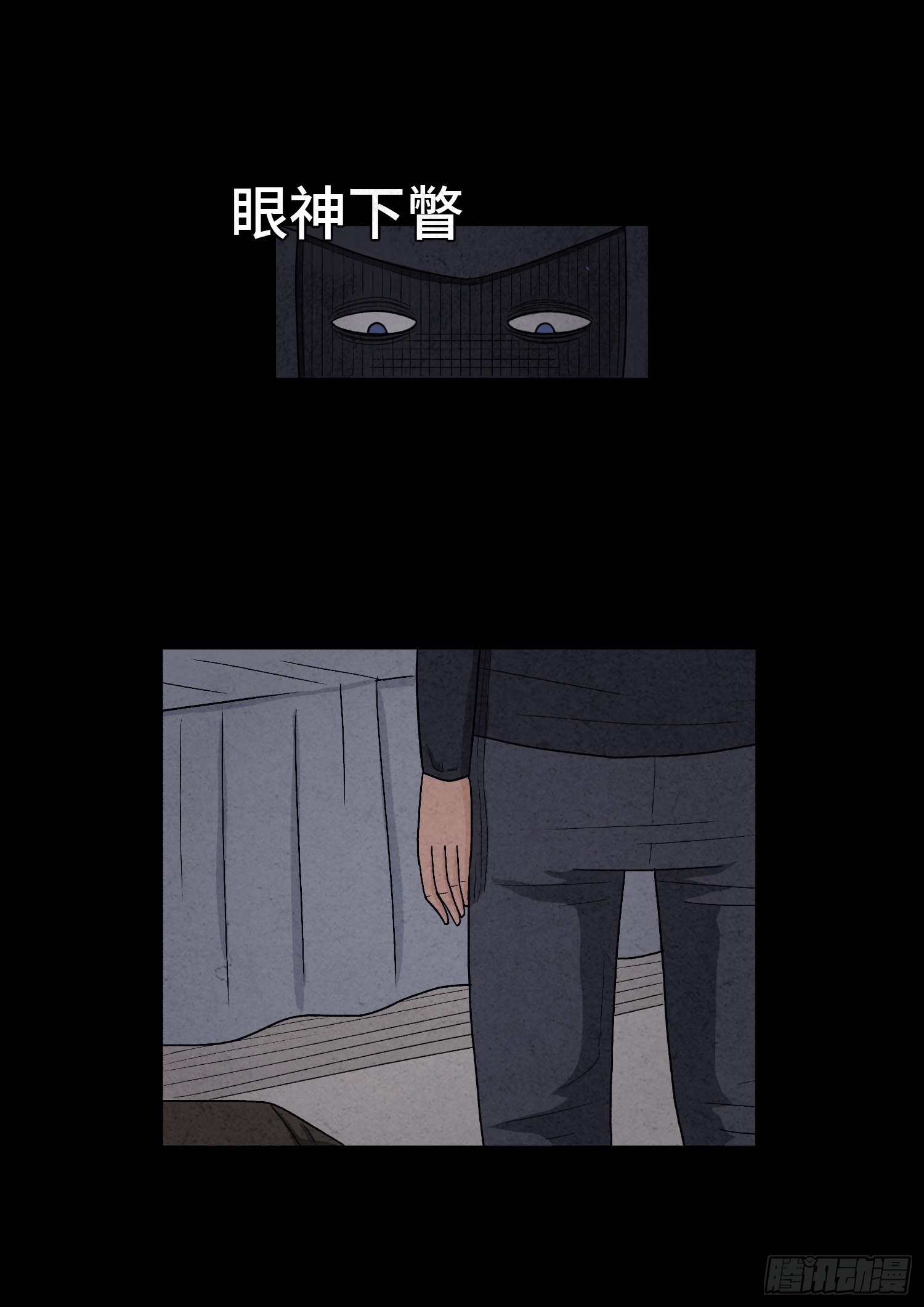 第七章  危机12