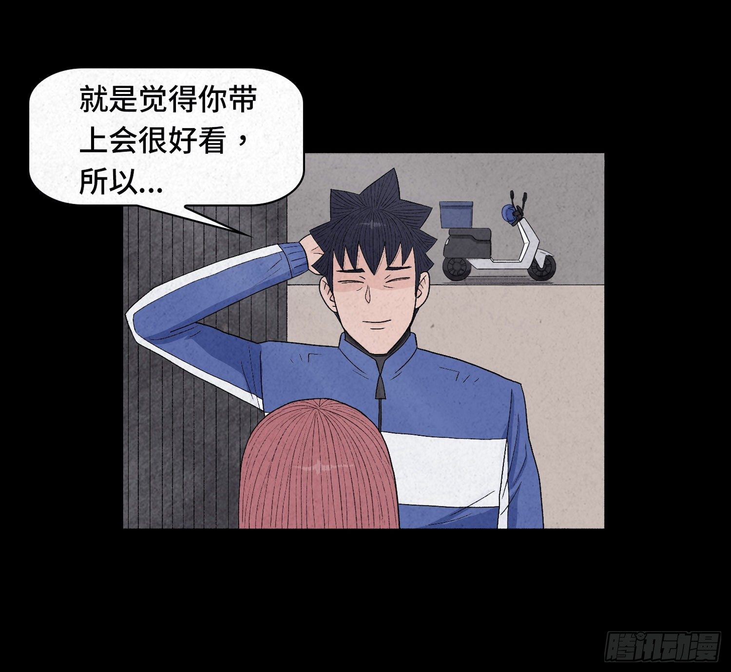 第四章  甜蜜26