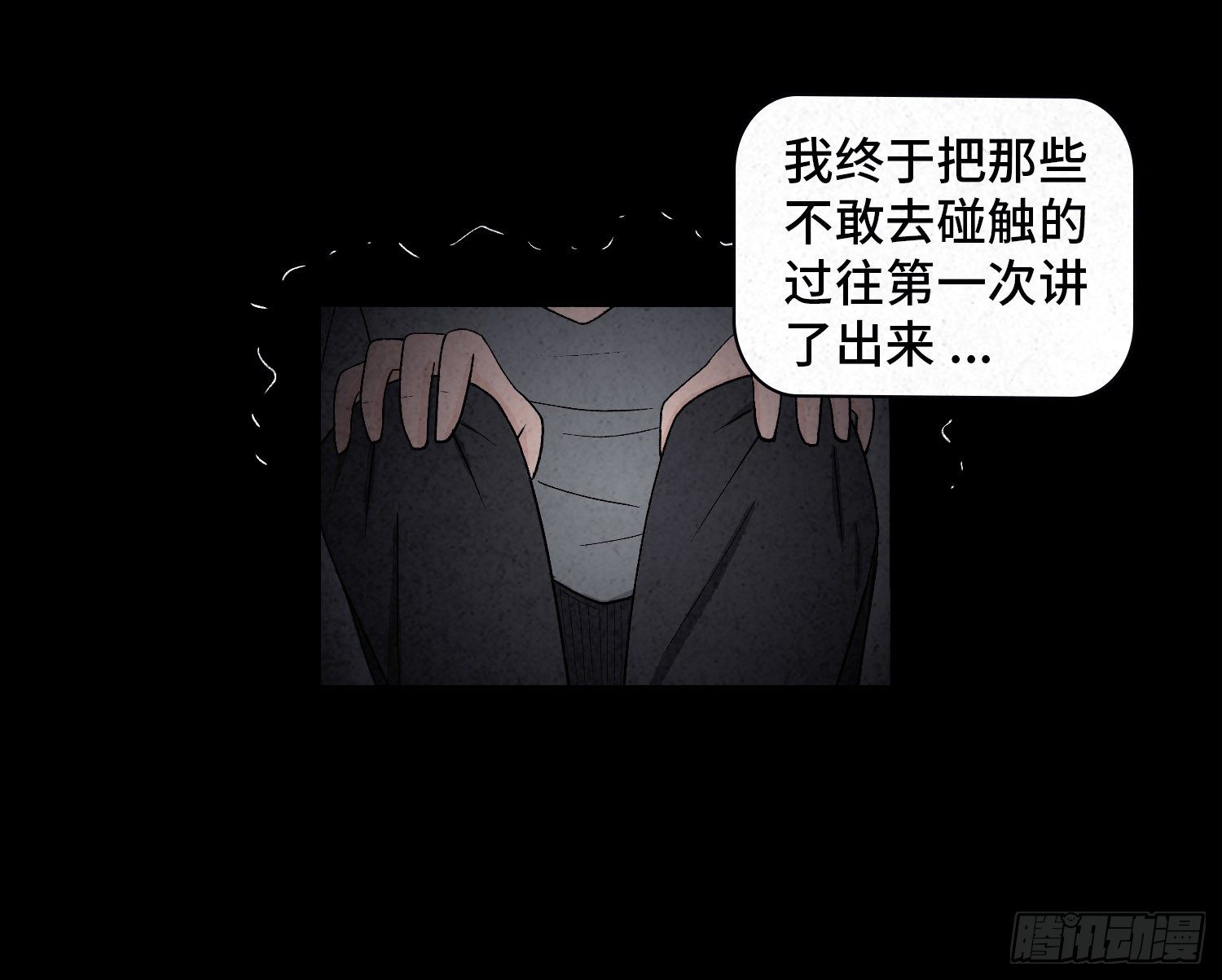 第二十三章  相守33