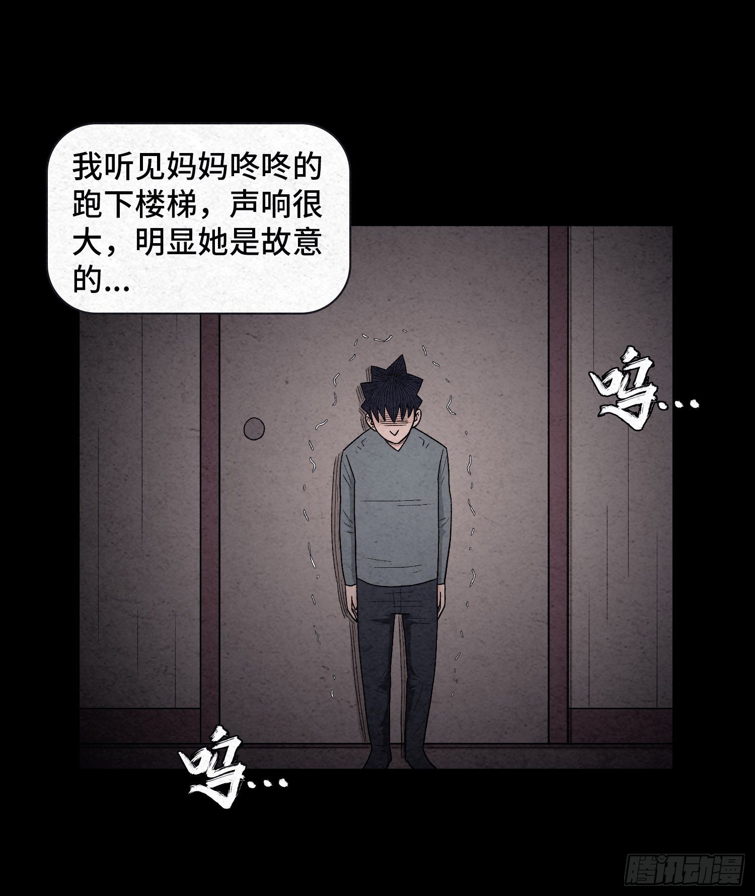 第二十一章  童年50