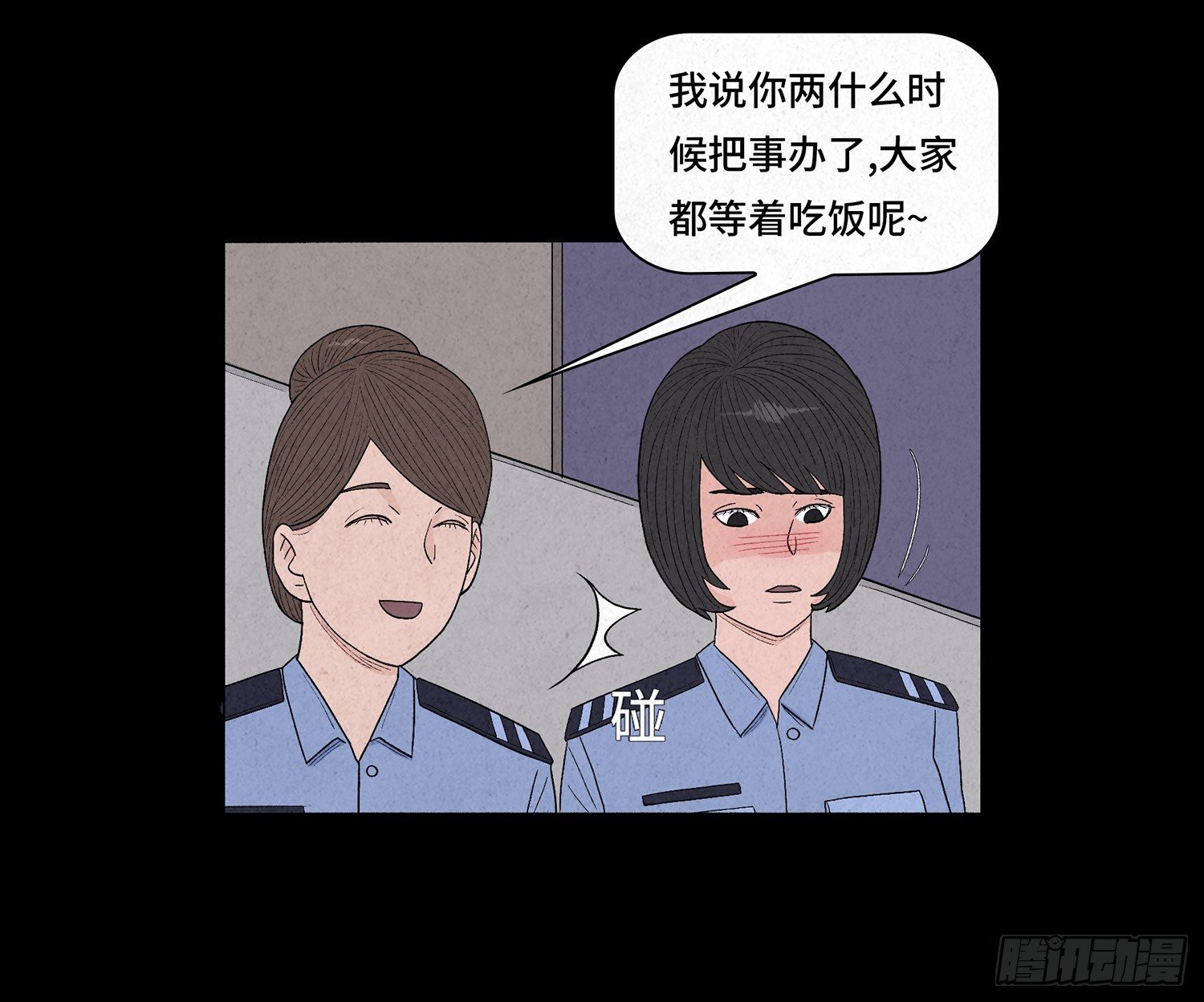 第九章  回家34