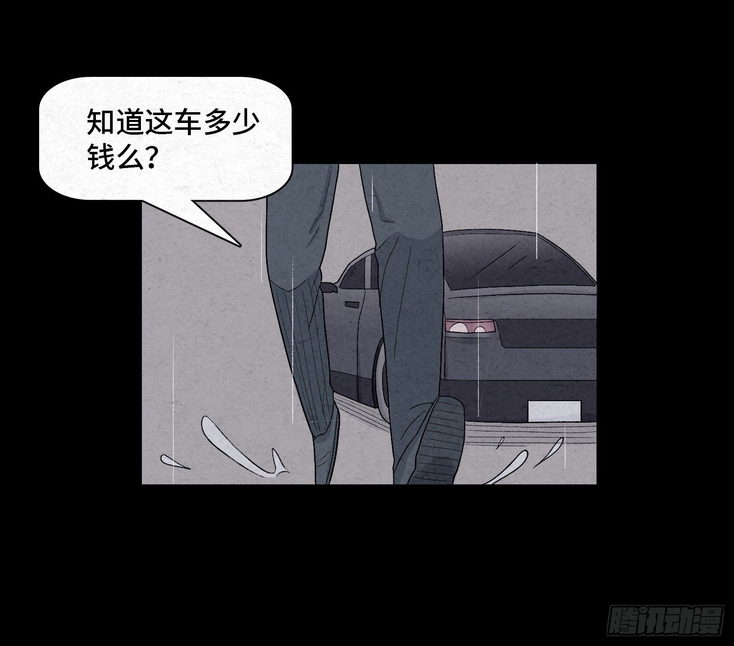 第五章  黑衣人6