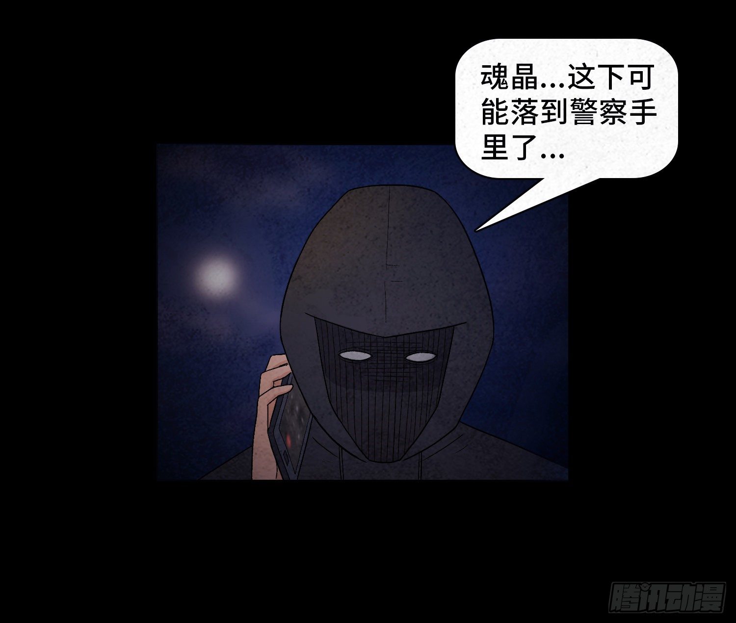 第十八章  得救47