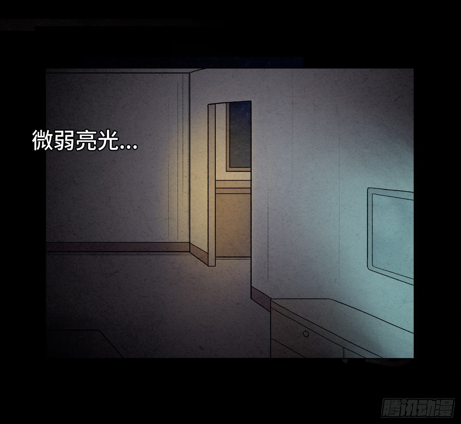 第九章  回家61