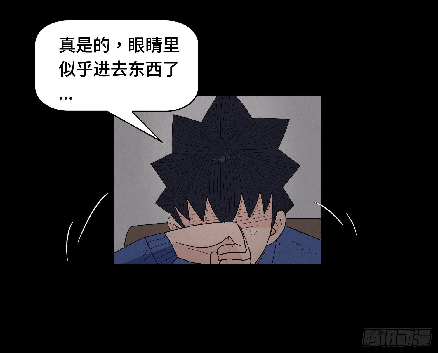 第十章  执子之手45