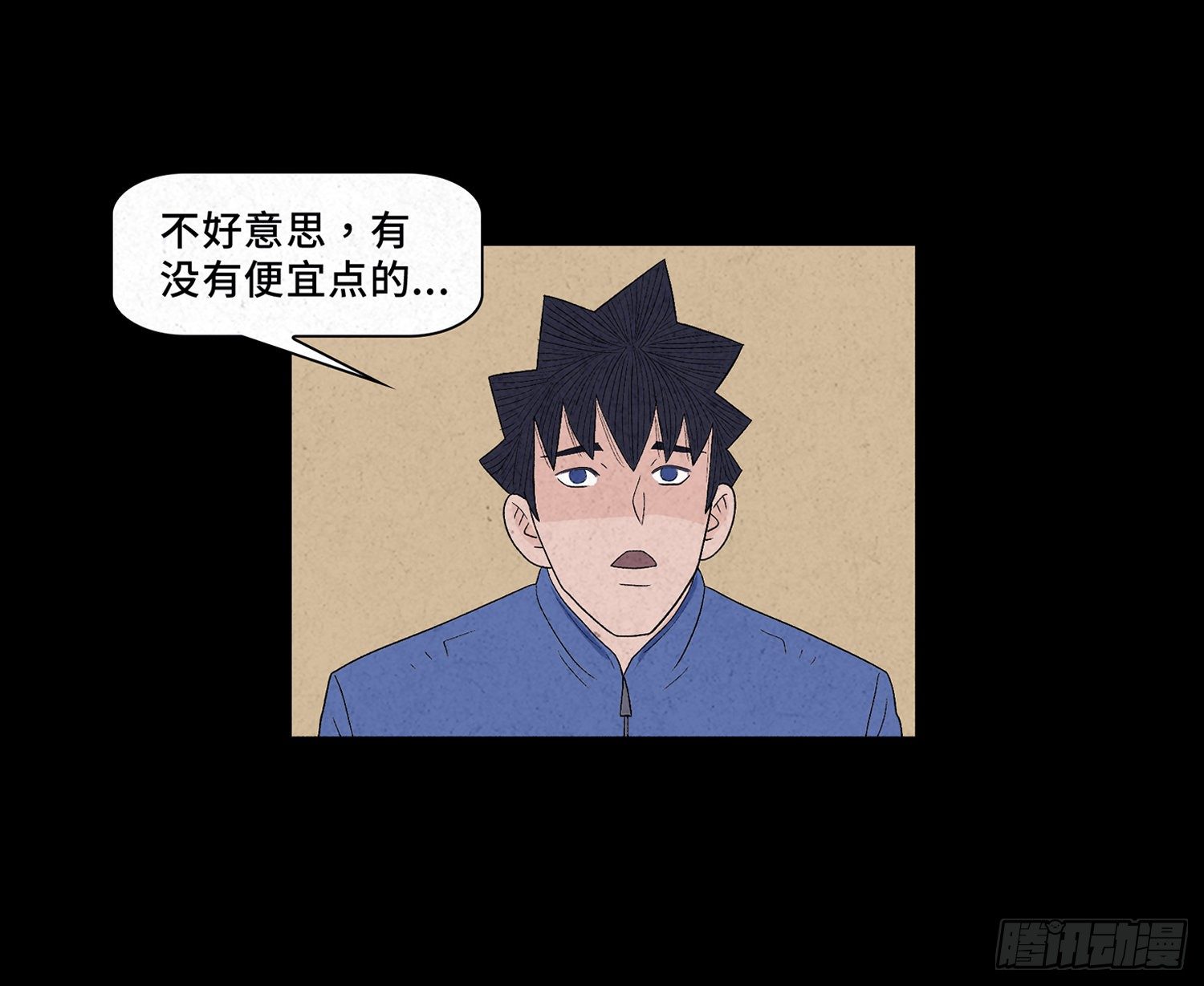 第十三章  危机10