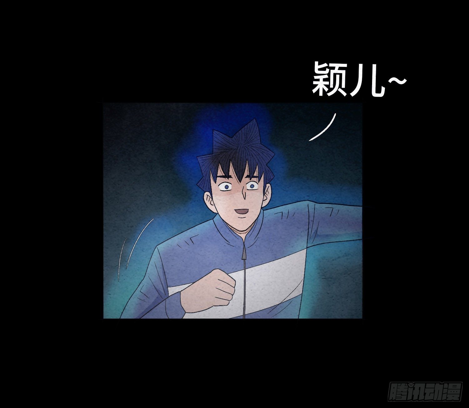 第十九章  痛楚1