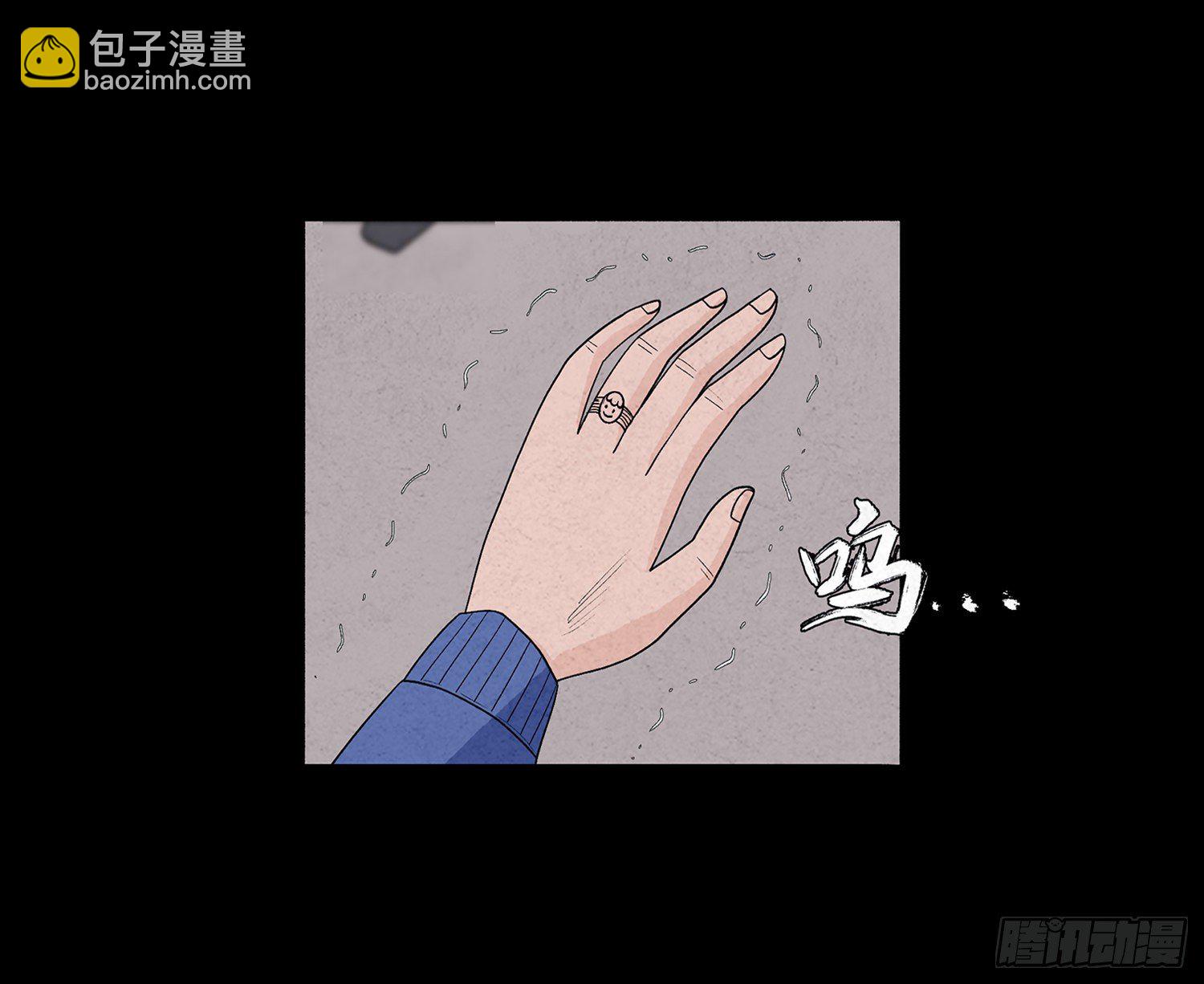 第十五章  魂9