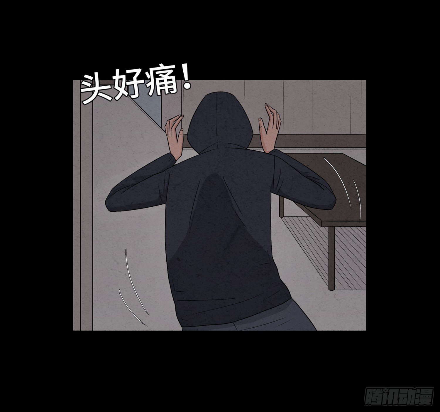 第七章  危机58