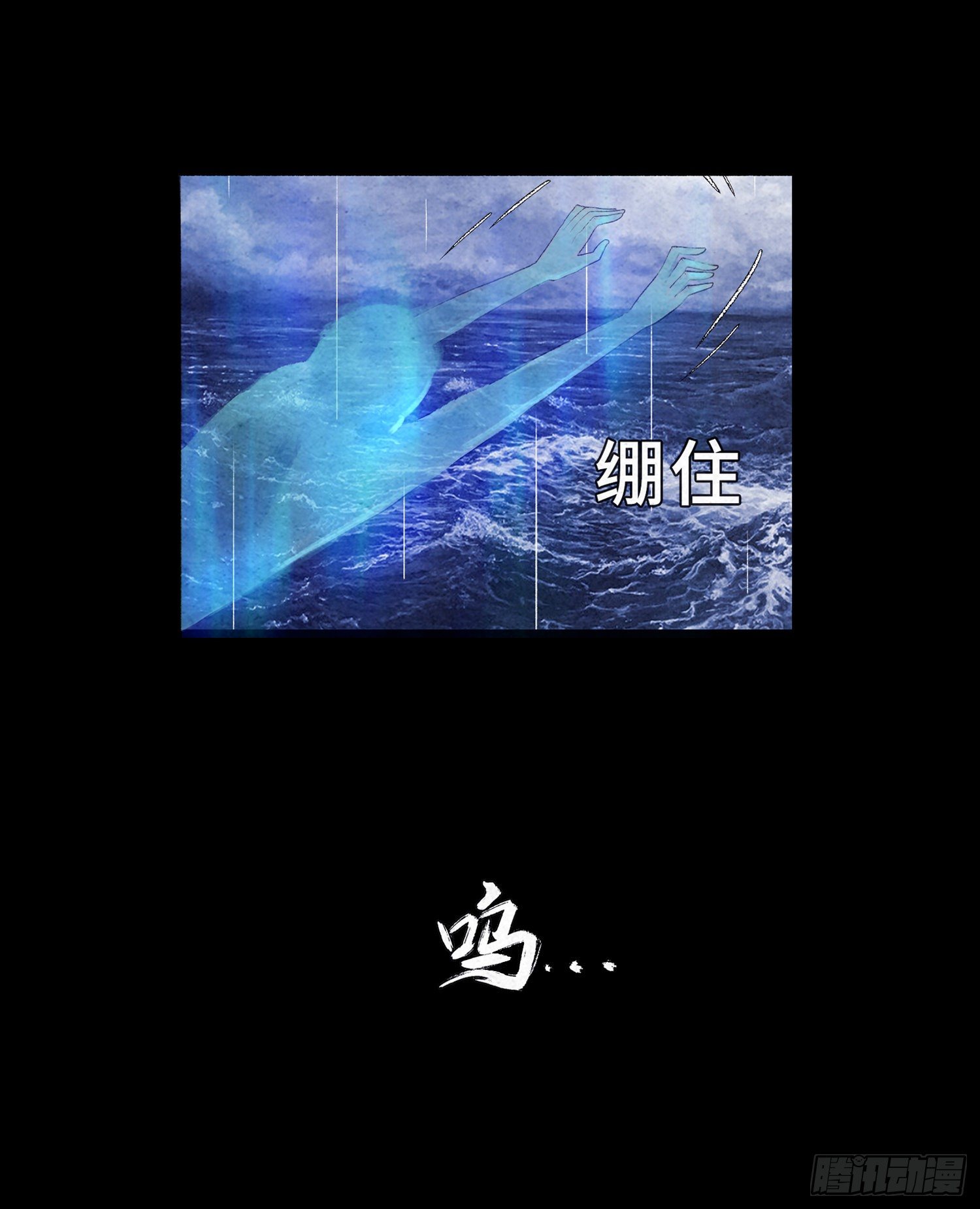 第十五章  魂58