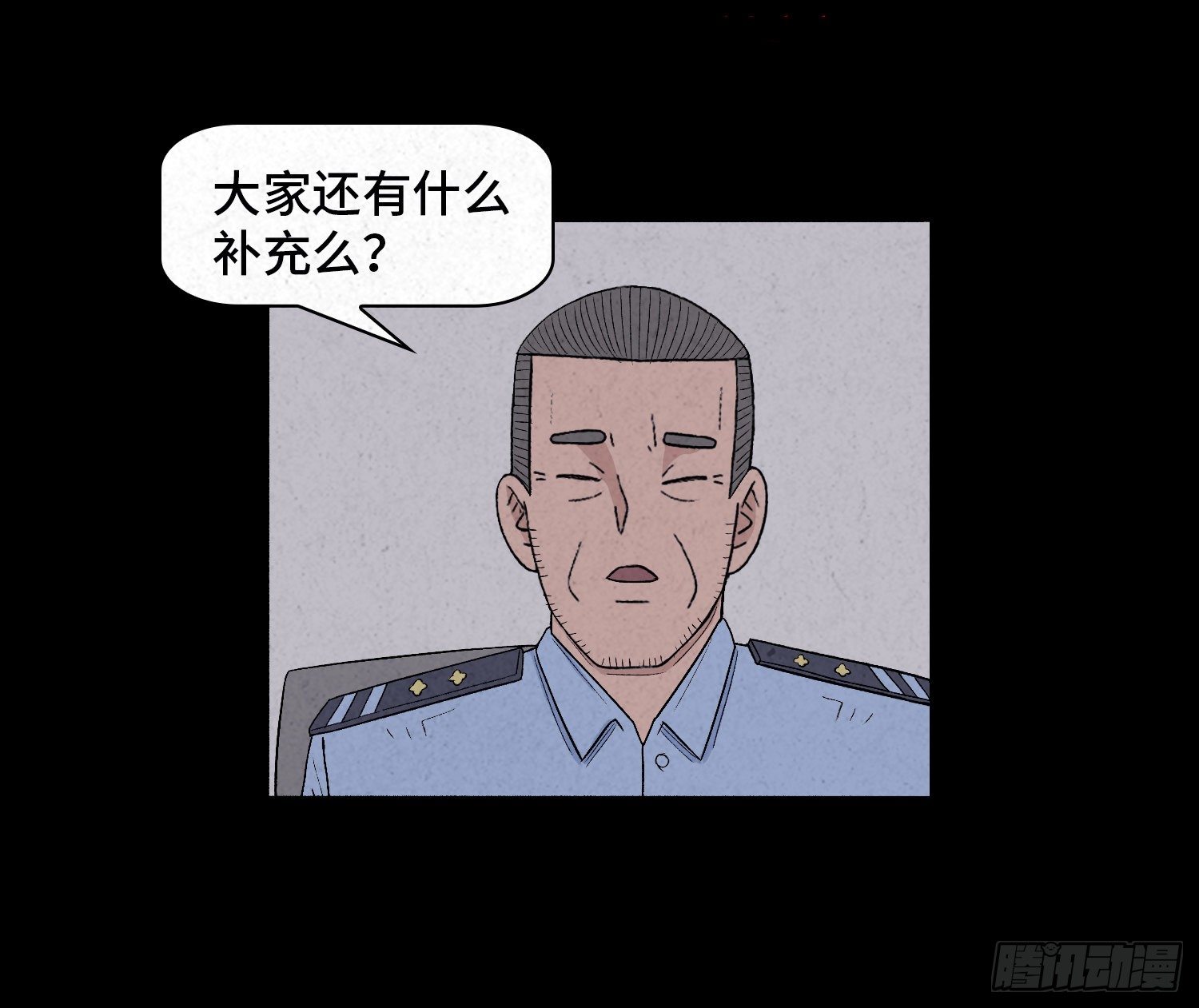 第二十七章   隐藏的证据24