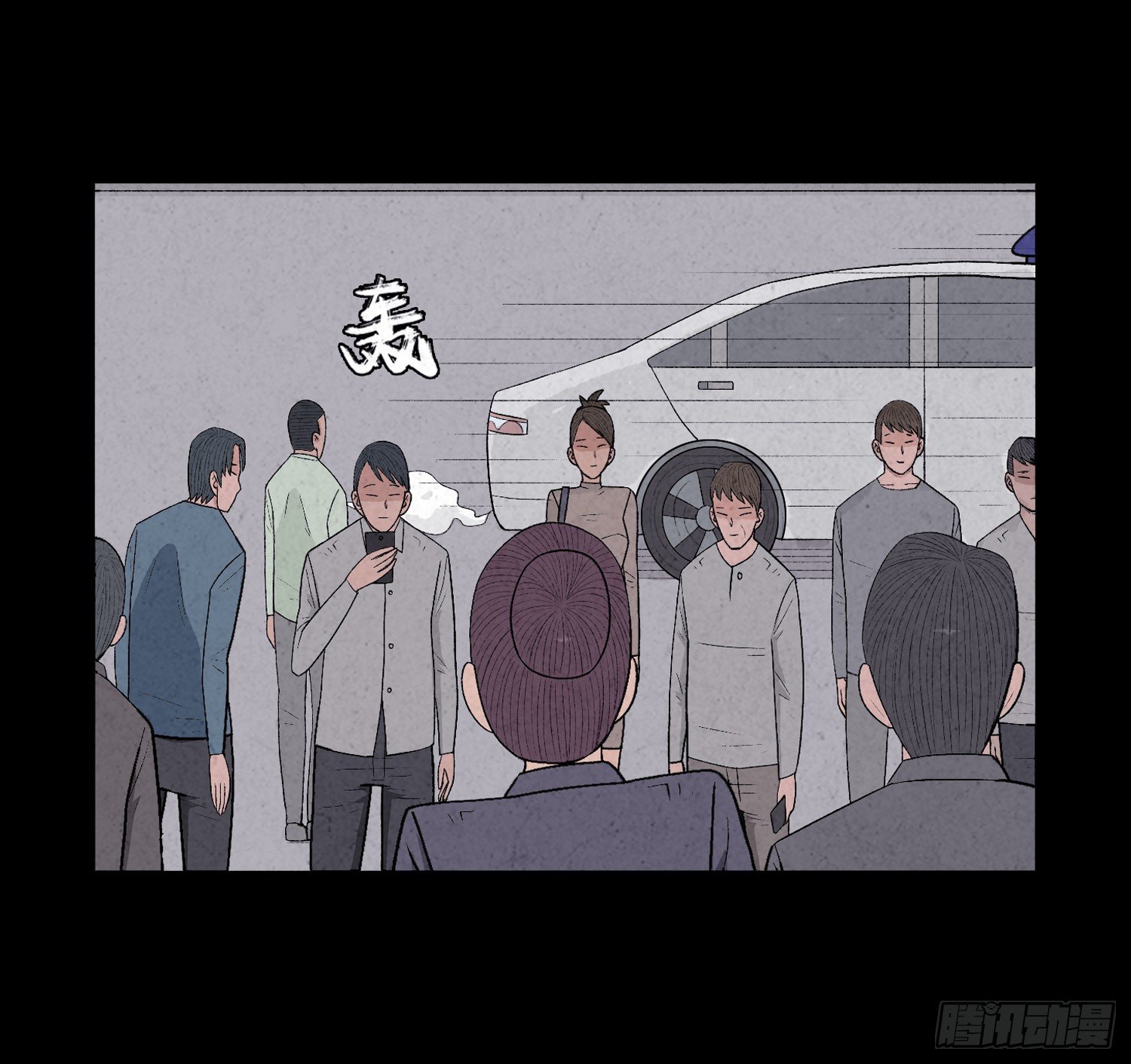 第二十六章  案情8