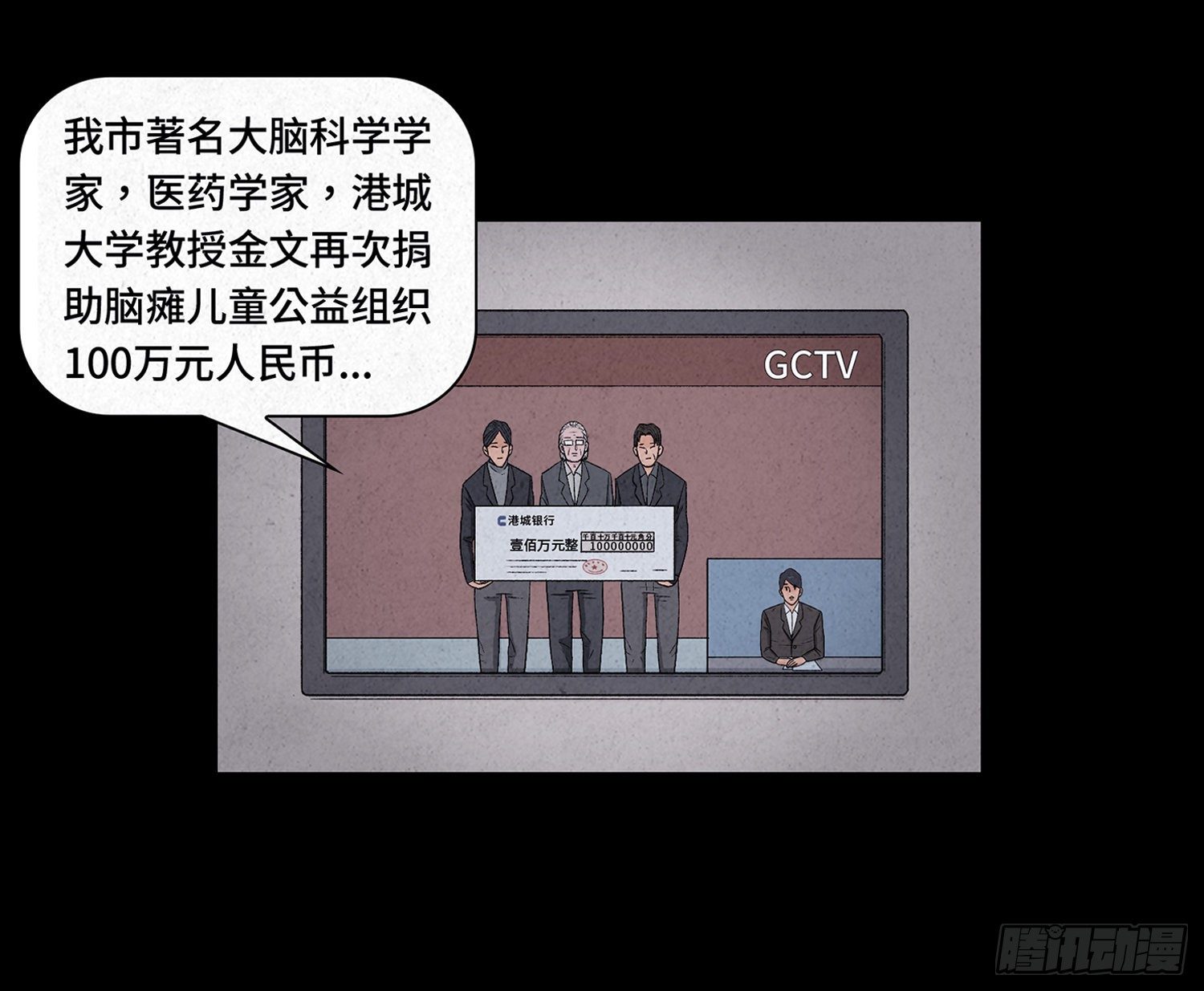 第十一章  暴露17