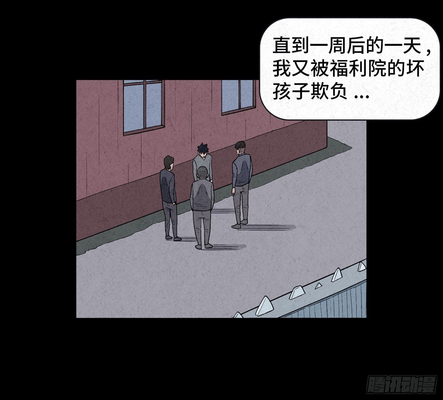 第二十二章  相遇40