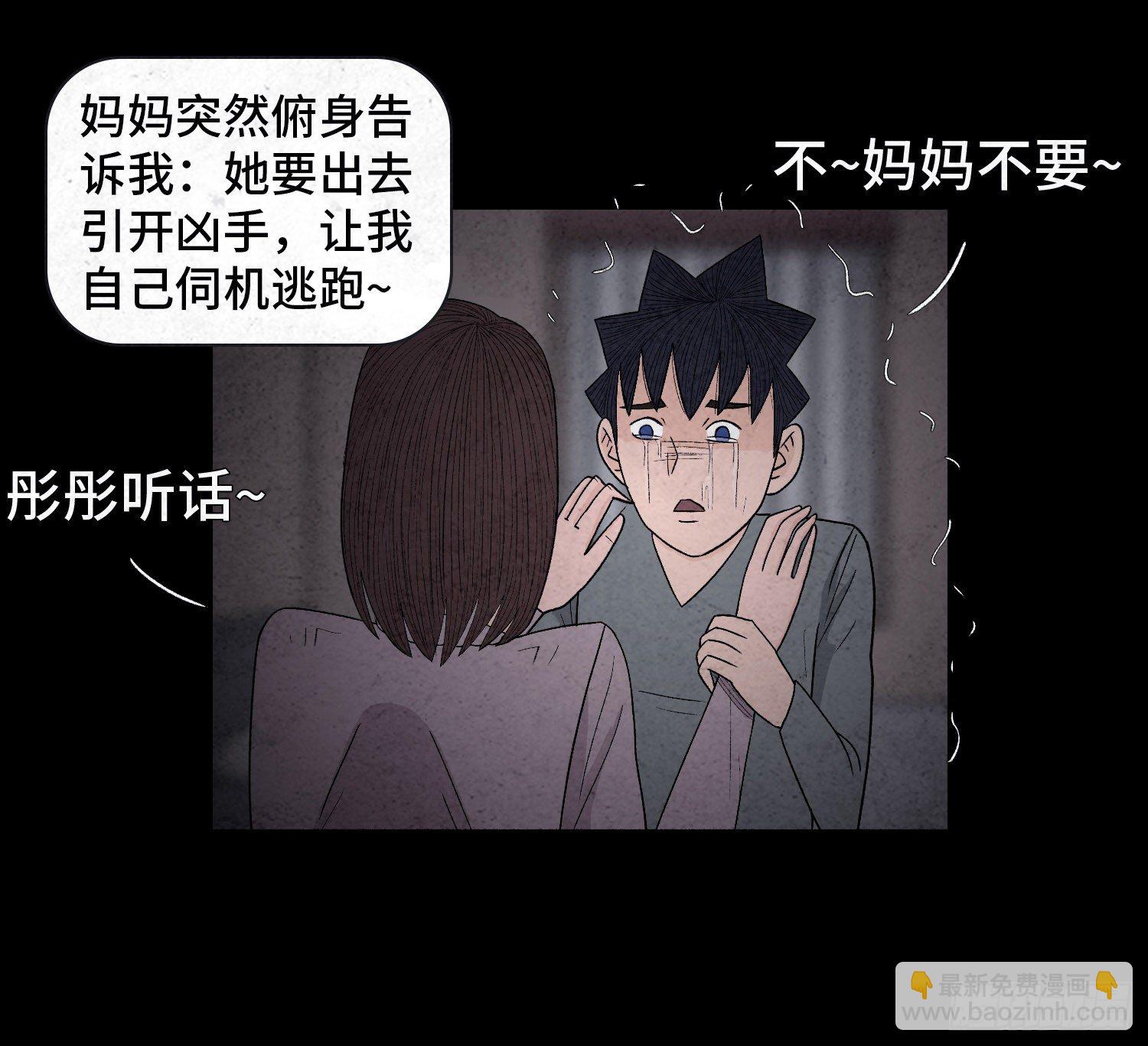 第二十一章  童年45