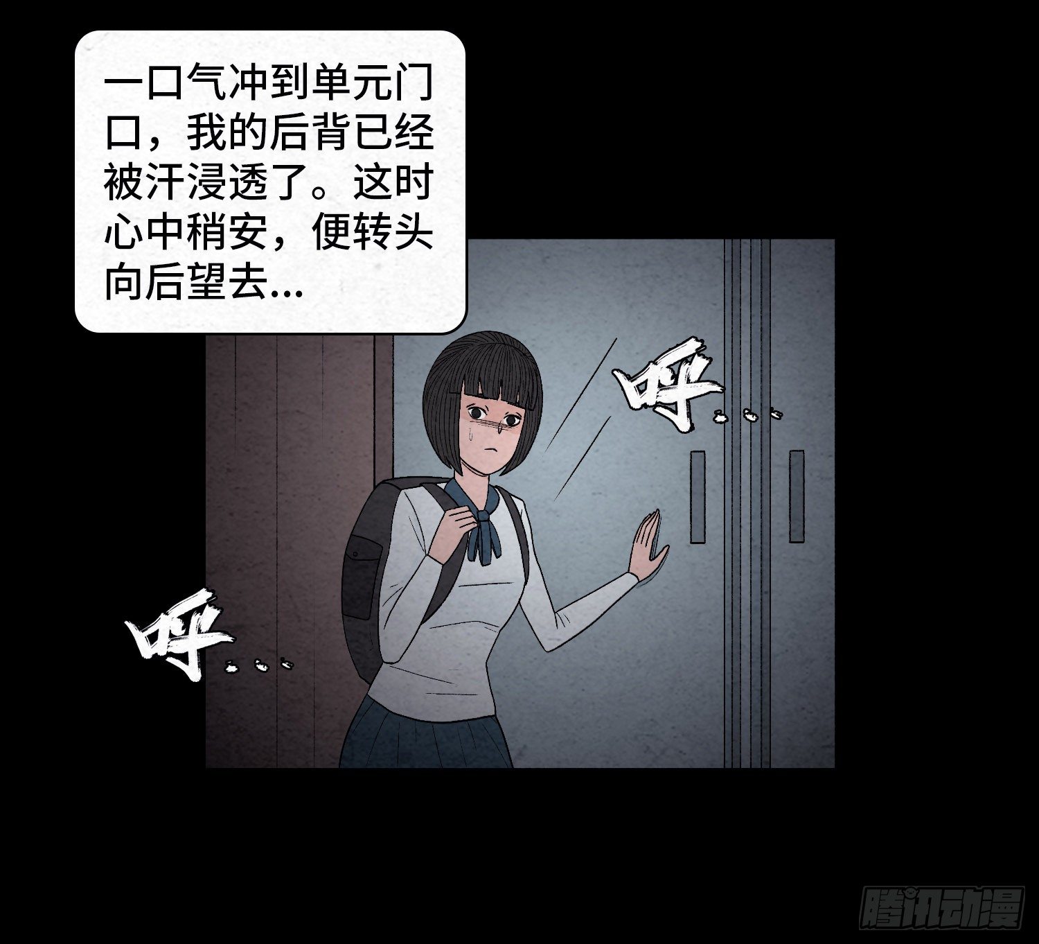 第三十二章  警察之职7