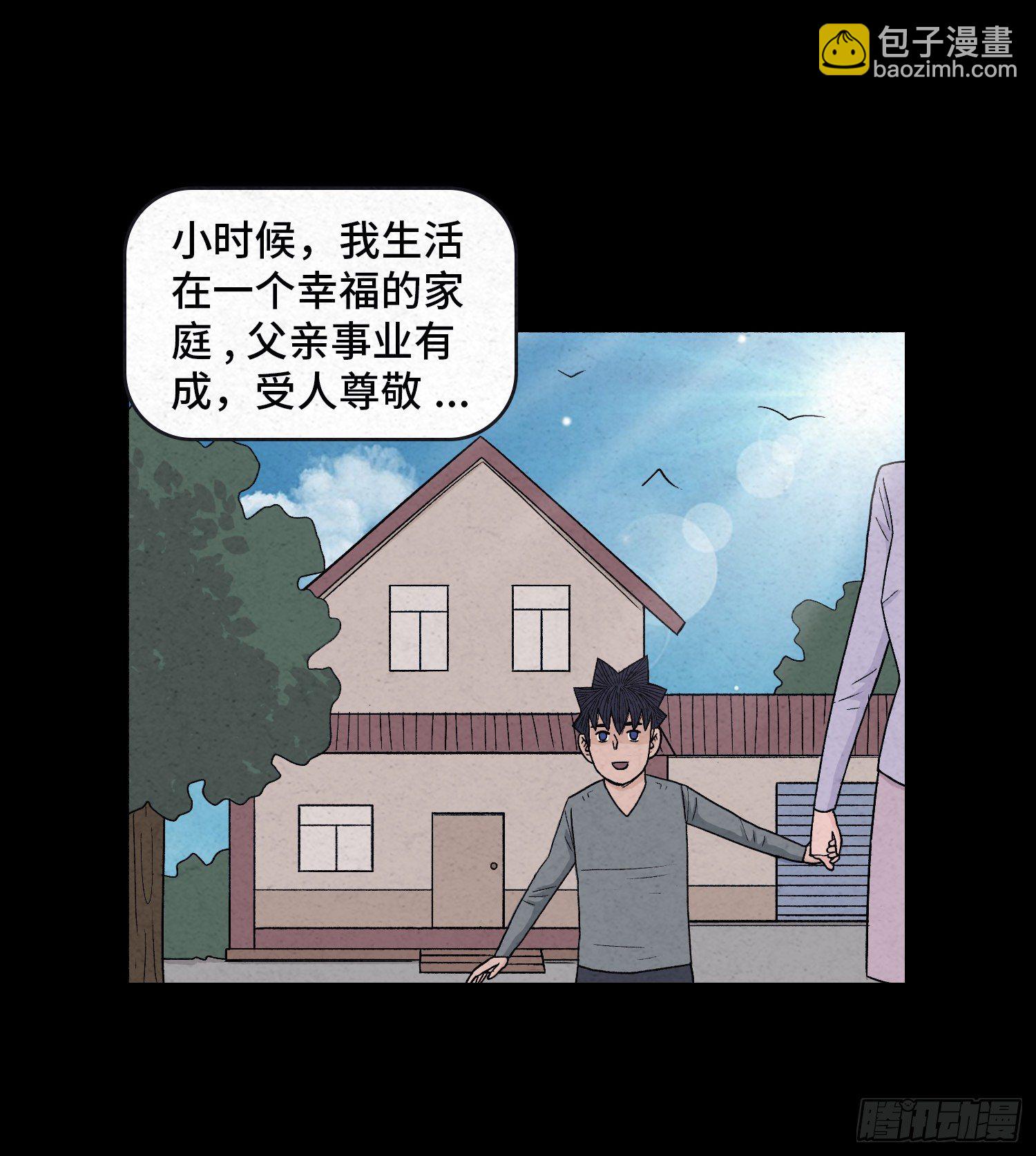 第二十一章  童年10