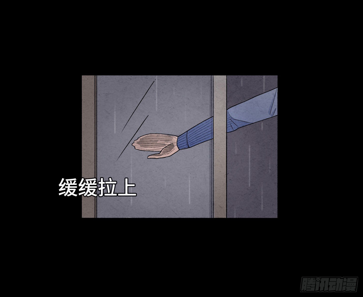 第七章  危机3