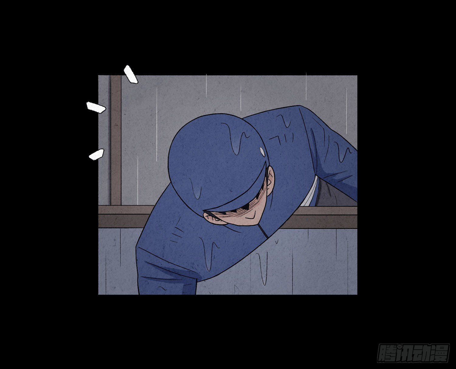 第八章  报警33