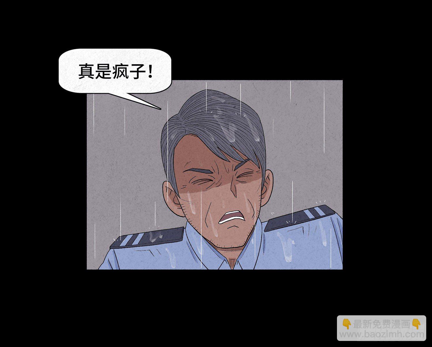 第十六章  转换47