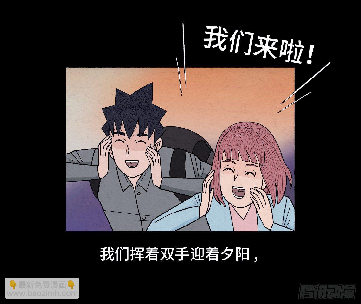 第二十三章  相守61