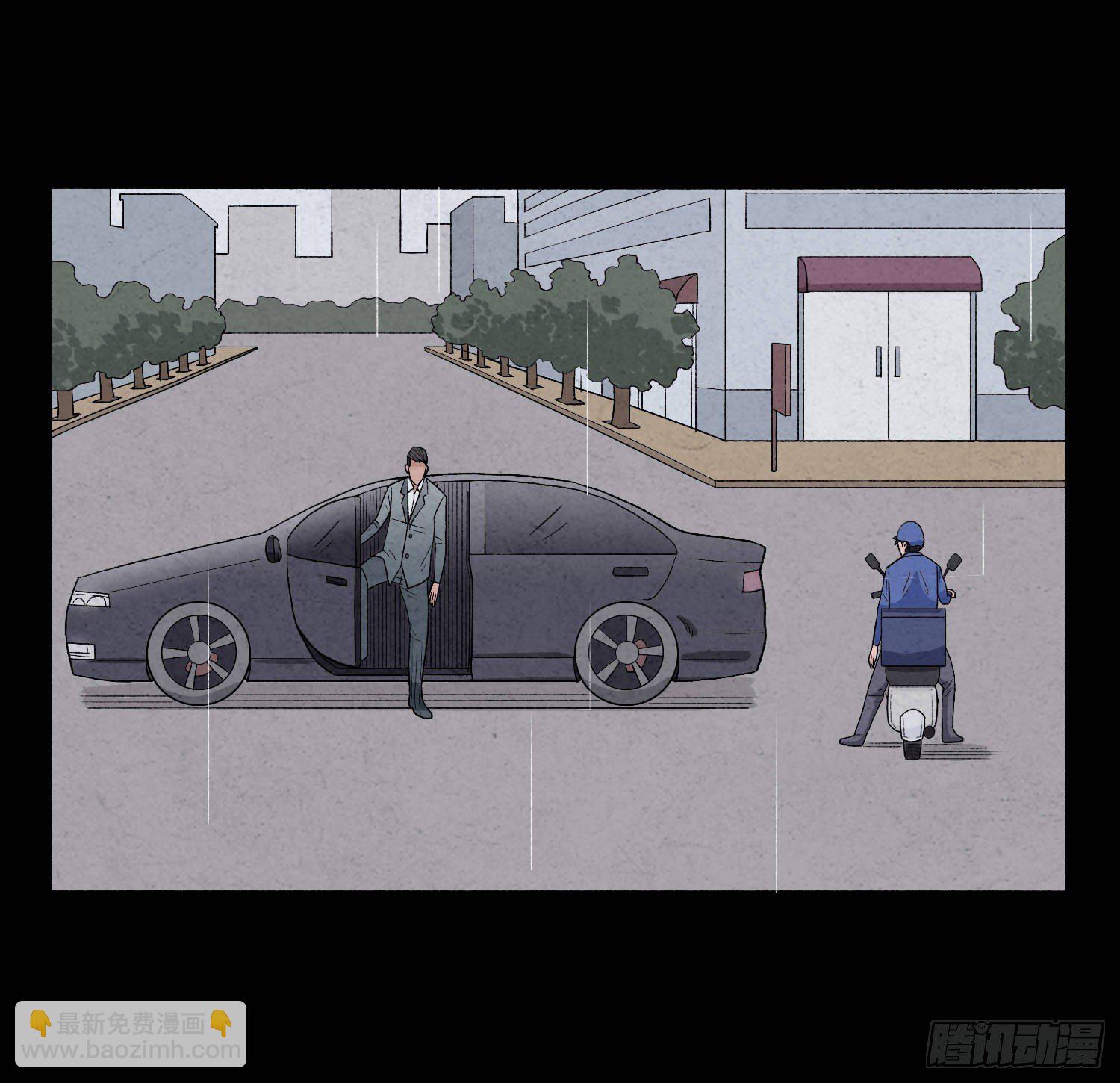 第五章  黑衣人2