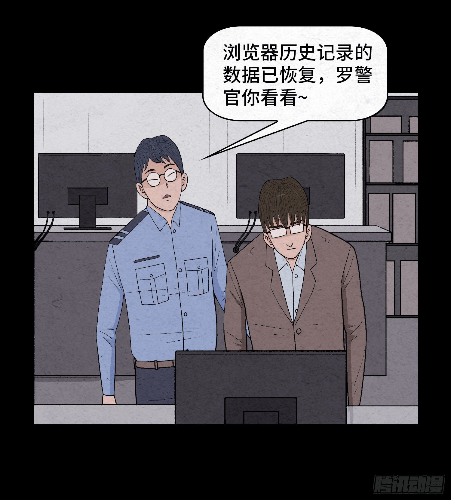 第二十六章  案情18