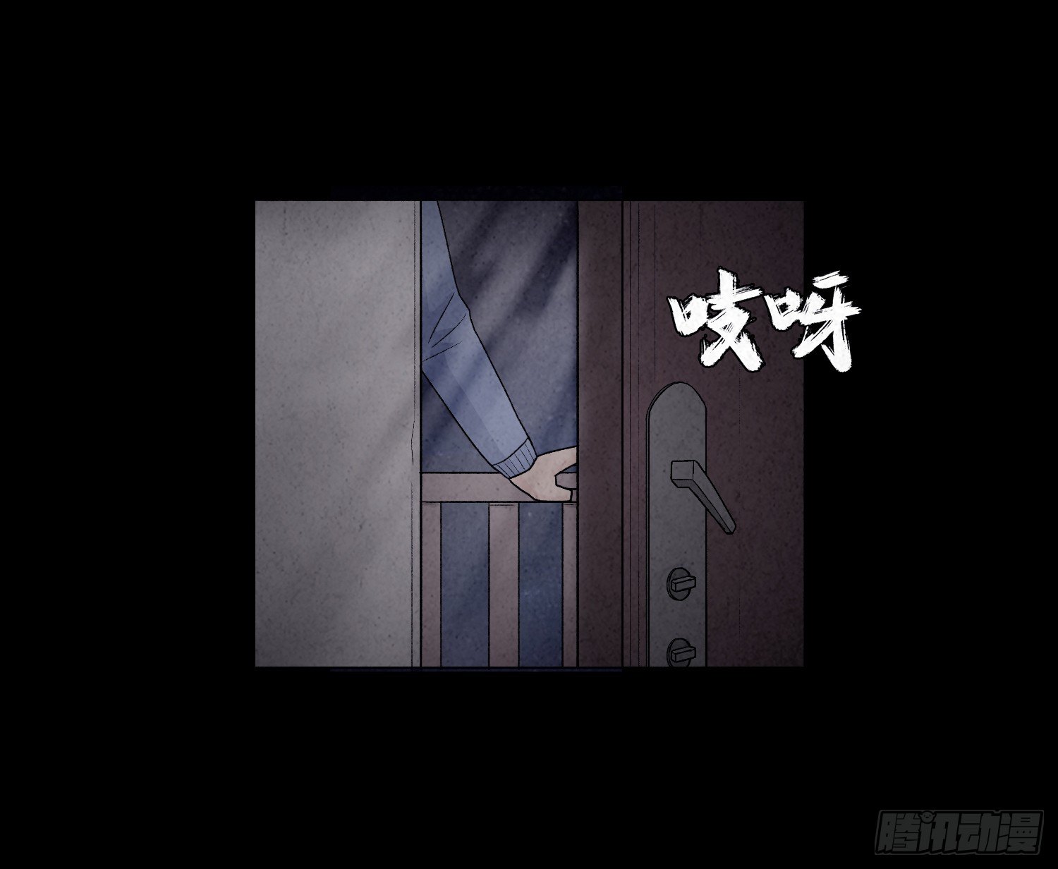 第九章  回家52