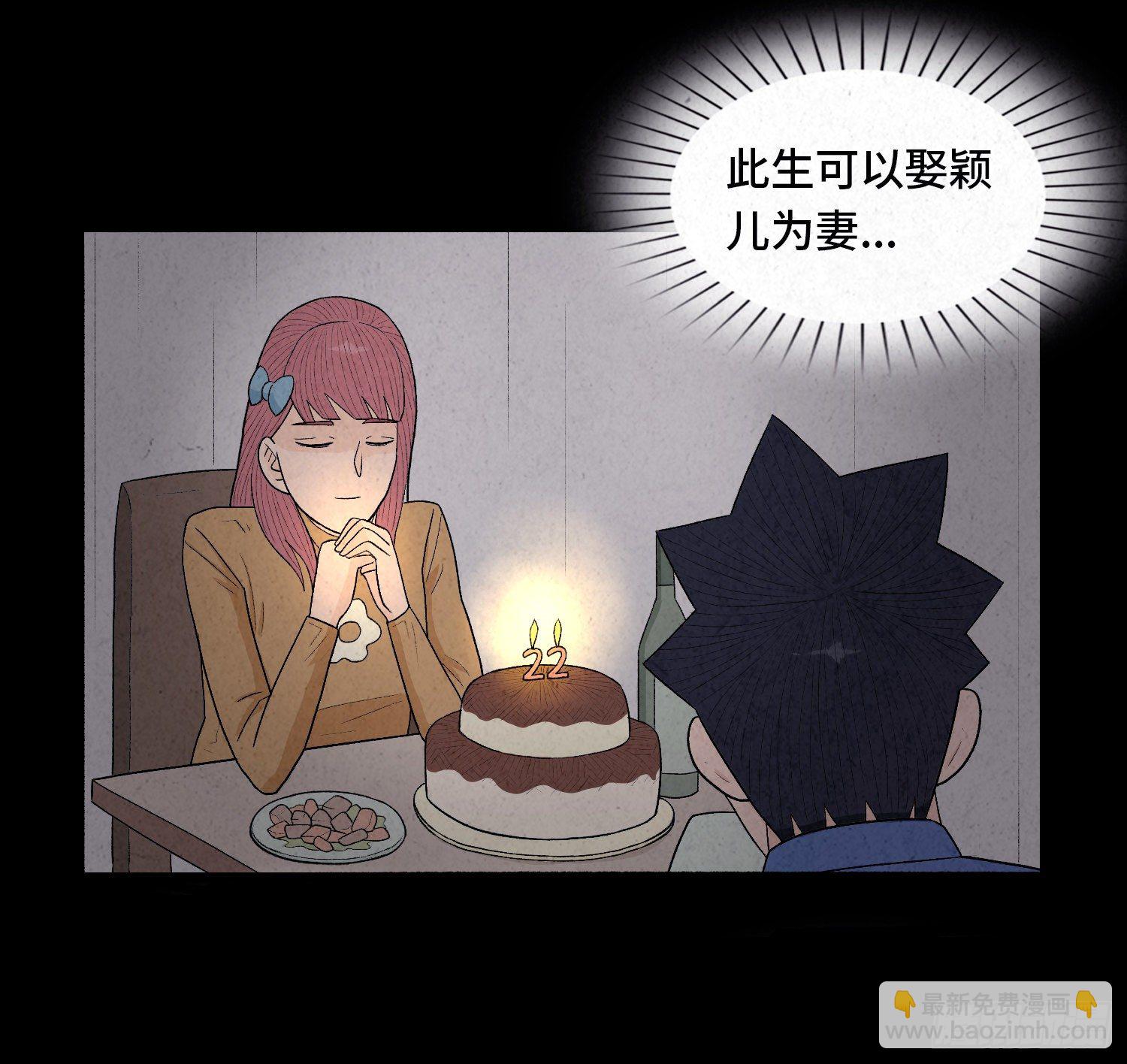 第十章  执子之手26