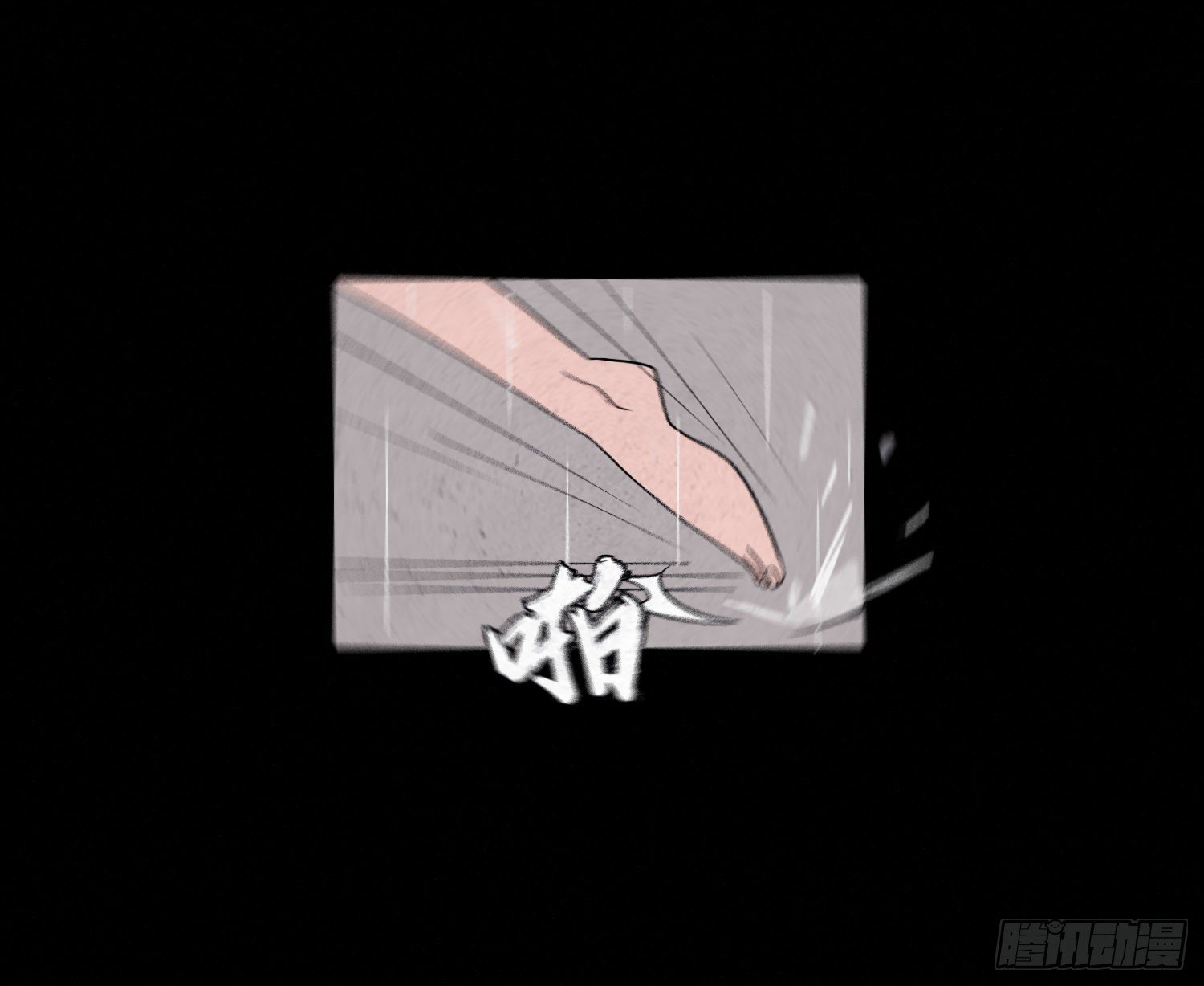 第十七章  小曦57